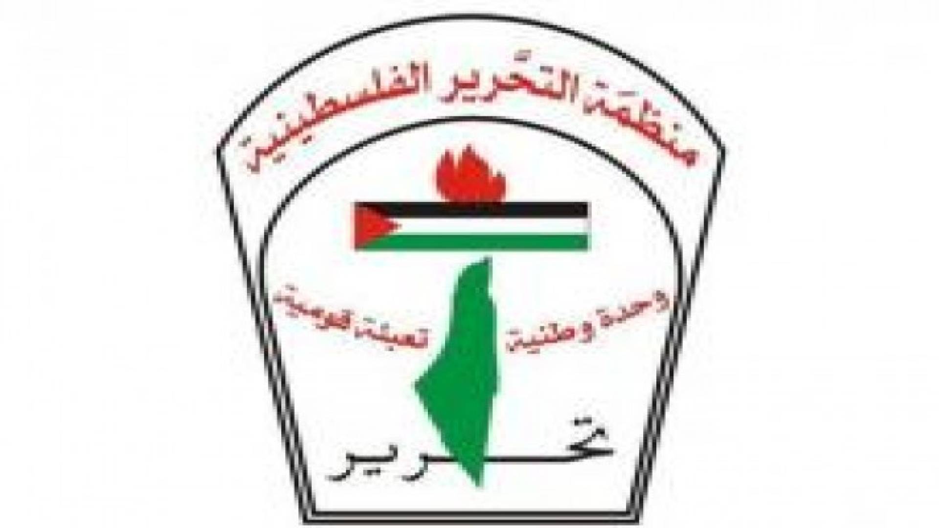 منظمة التحرير تؤكد أهمية الاسراع بإنهاء مأساة مخيم اليرموك