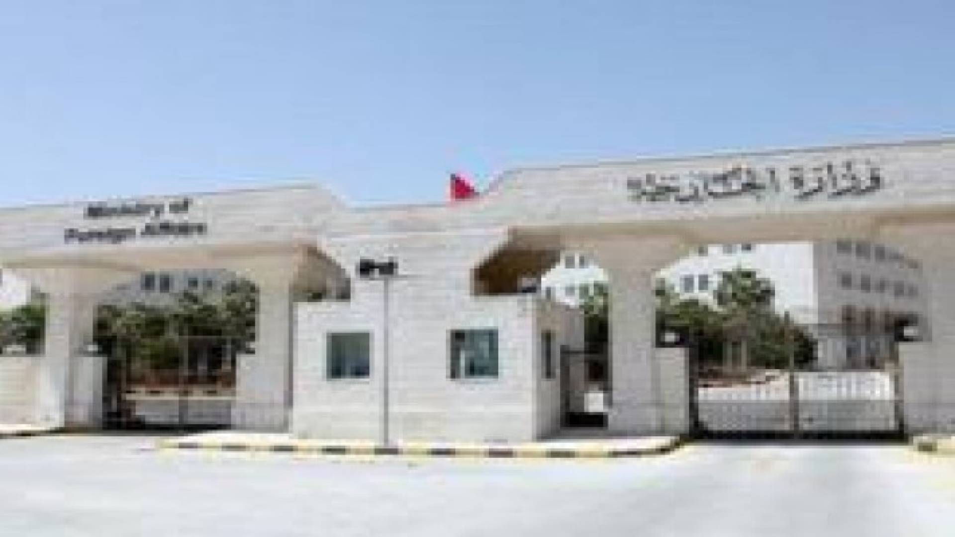 "الخارجية": إجلاء 130 أردنيا من اليمن اليوم