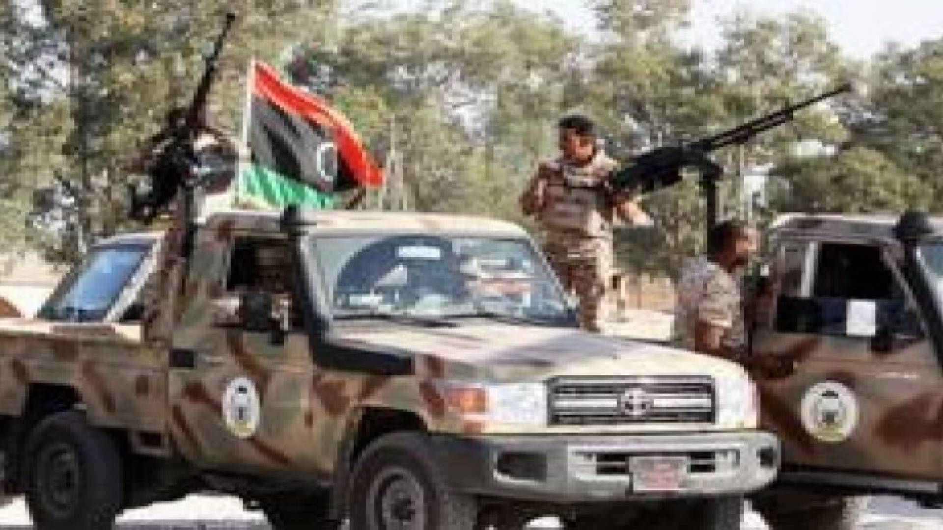 الجيش الليبي يتقدم إلى طرابلس
