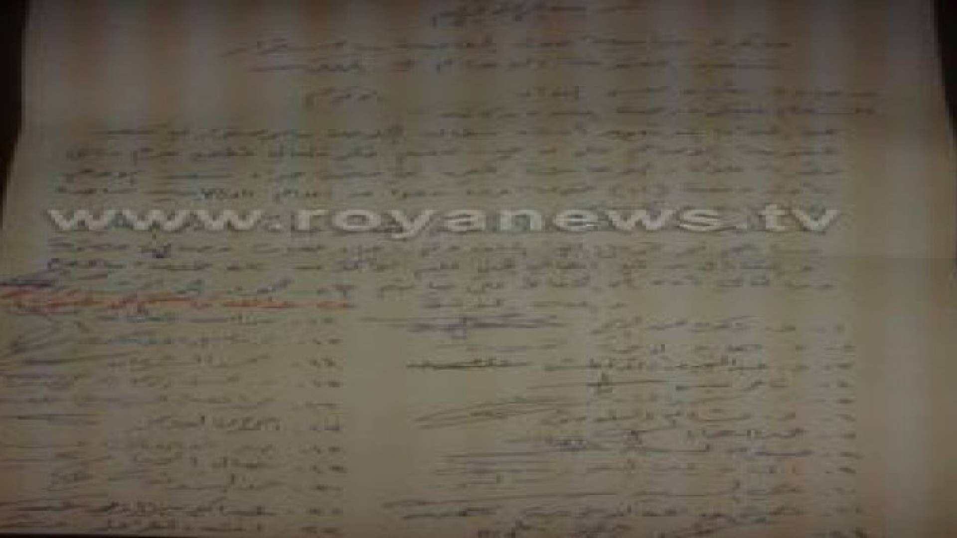 مذكرة نيابية تطالب الحكومة الاستمرار بتنفيذ عقوبة الاعدام