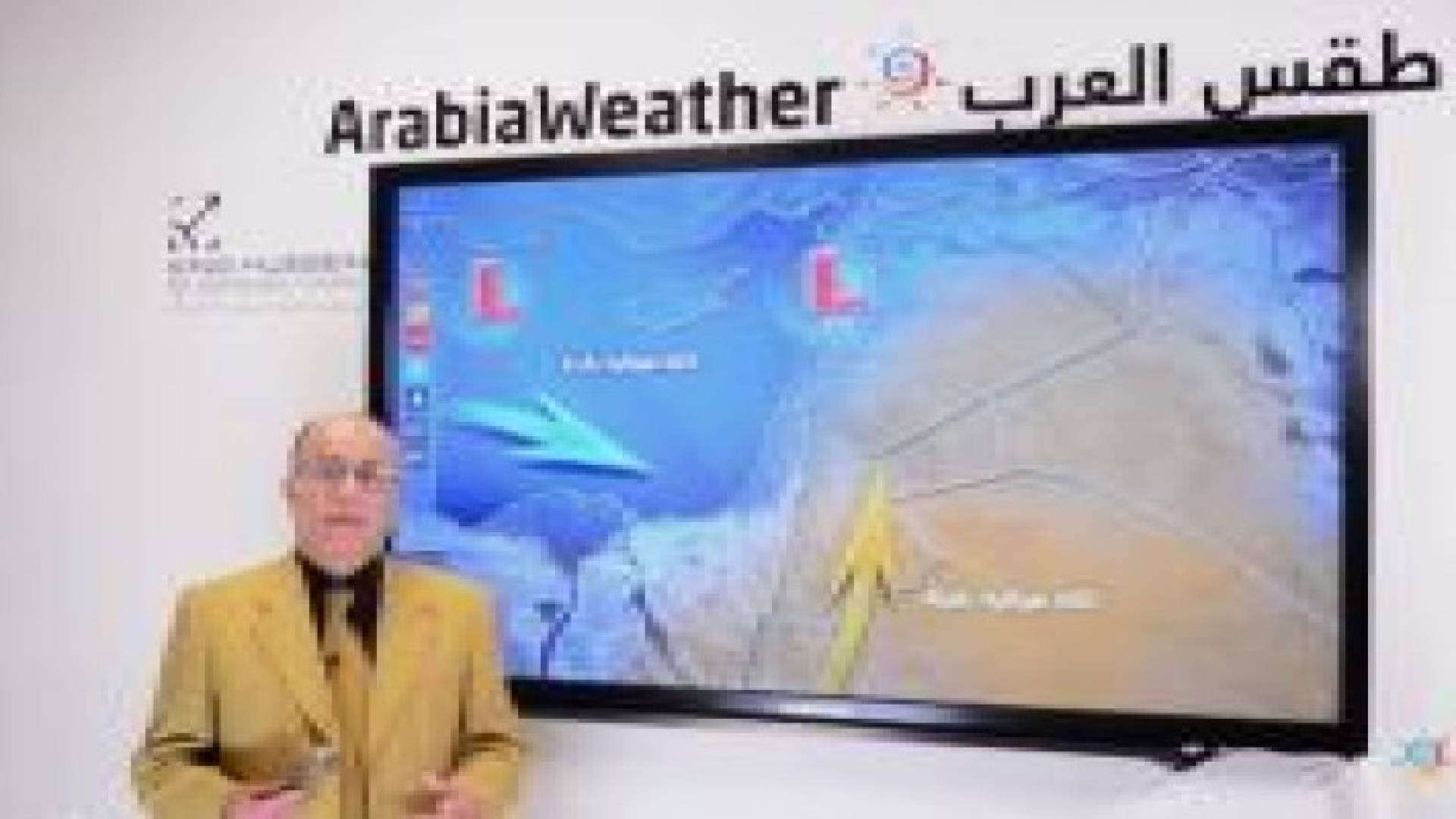 بالفيديو: أحوال جوية خماسينية الأربعاء متبوعة بانخفاض كبير على الحرارة مساء الخميس ويوم الجمعة