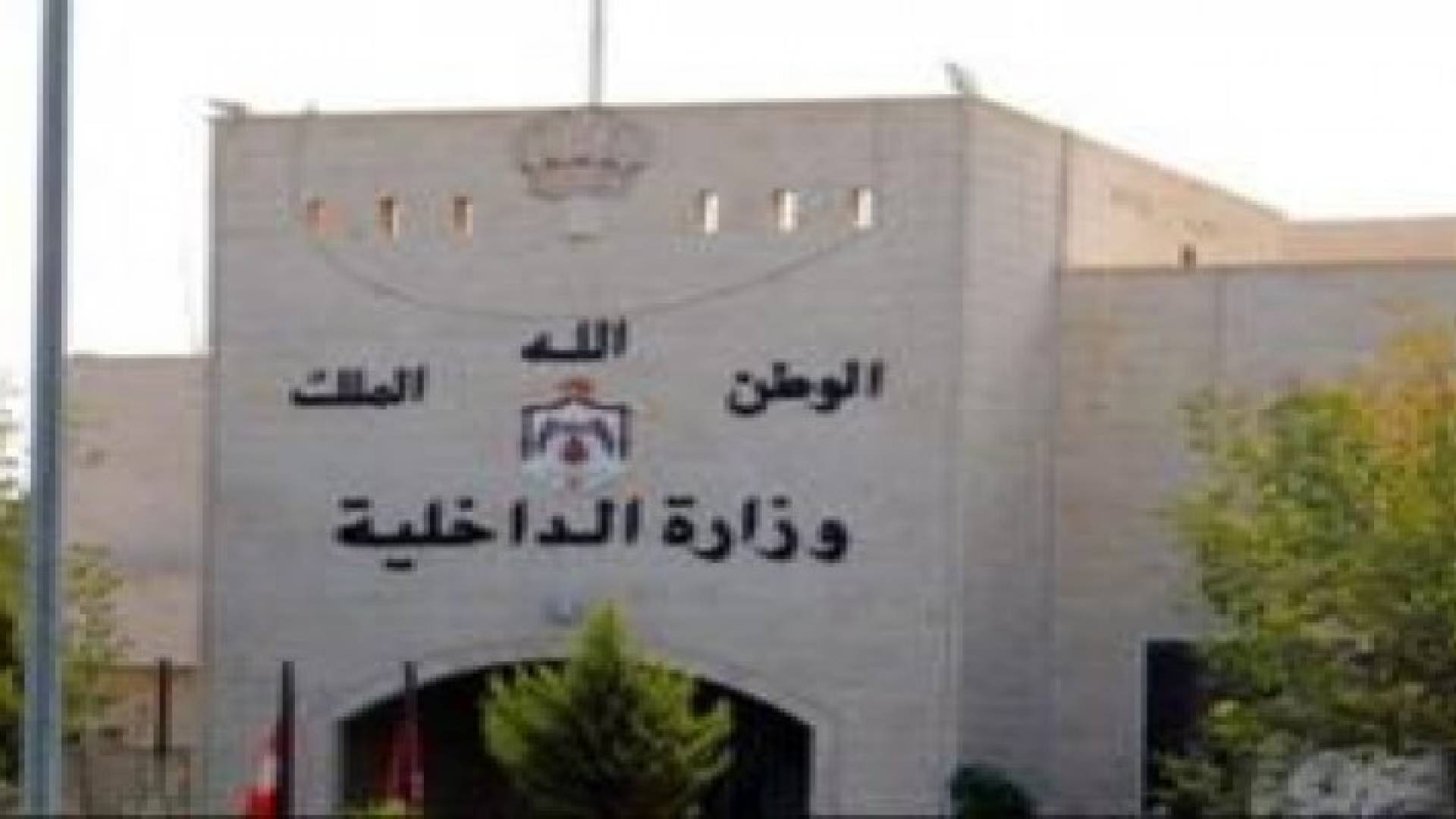 وزير الداخلية يؤكد إن طلبات عاملات المنازل منوطة بوزارة العمل