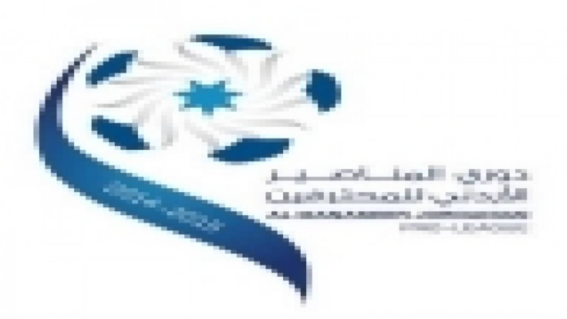 نقل مباراة الوحدات و البقعة الى ملعب القويسمة