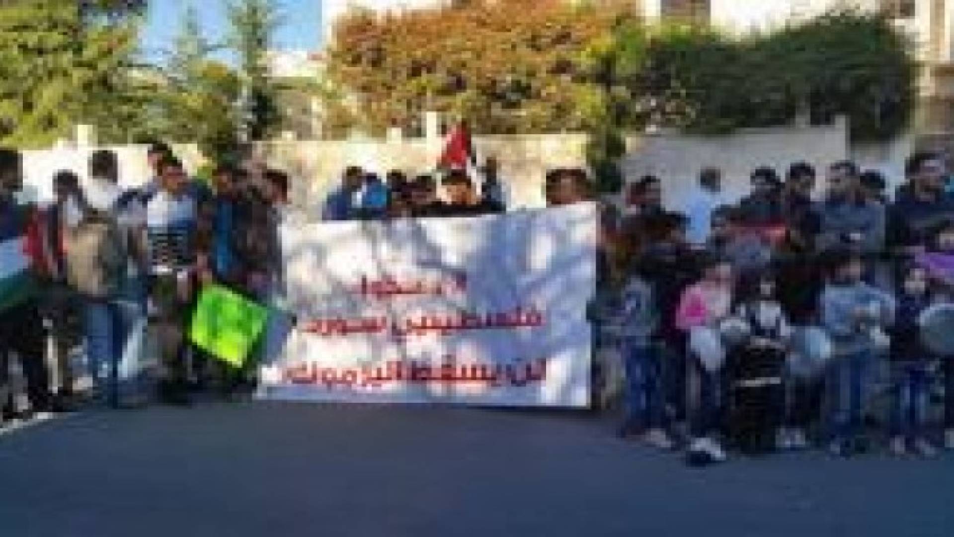 وقفة احتجاجية وسط عمان تطالب بإنقاذ مخيم "اليرموك"