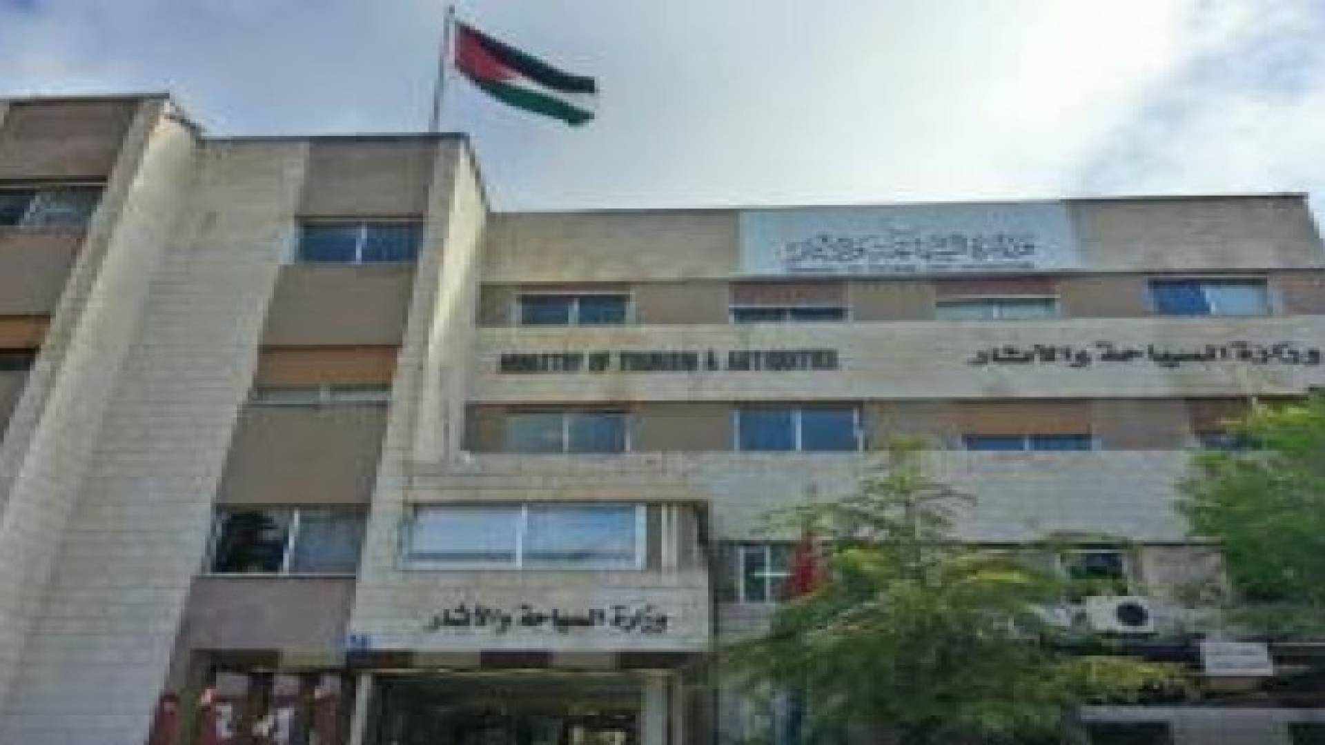 وزارة السياحة تطلق حساباتها الخاصة على تويتر والانستغرام