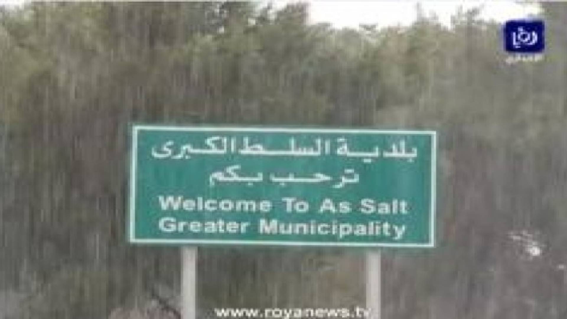 تساقط الثلوج والبرد في عمان والسلط ..فيديو