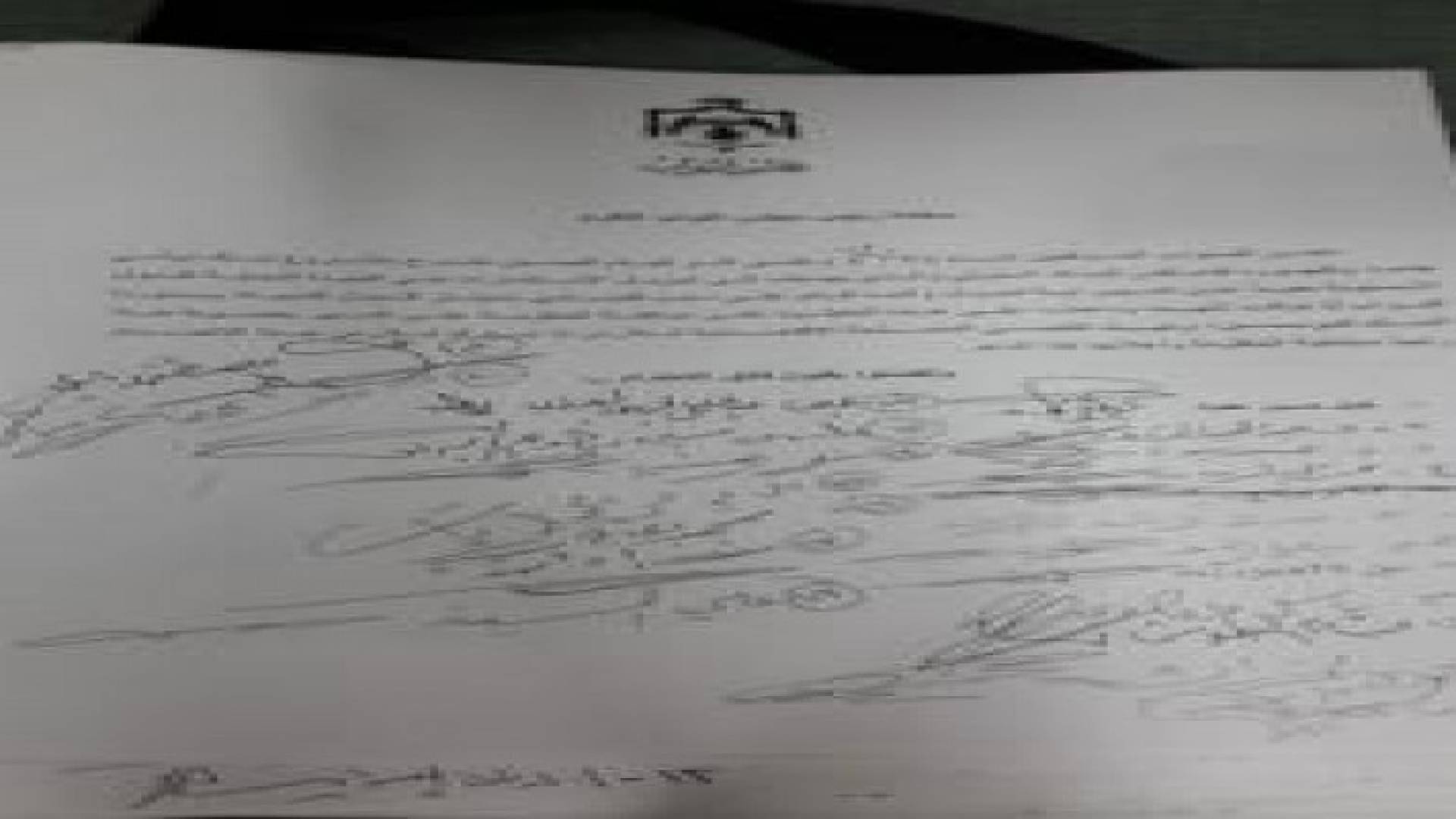 20 نائب يطالبون الحكومة بالسير لانضمام الأردن في مشروع " الصين " كطرف مؤسس