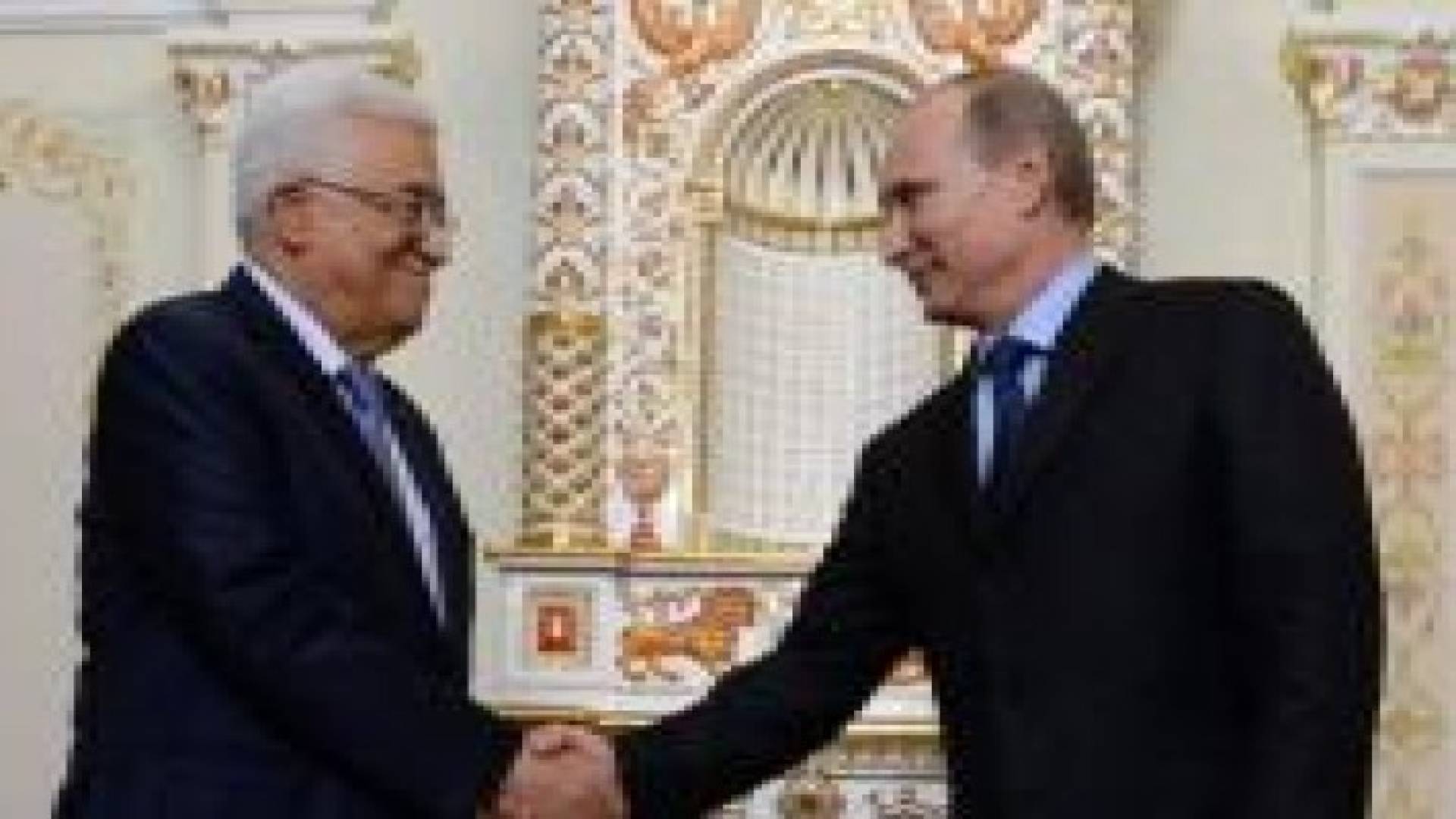 الرئيس عباس يبحث مع بوتين الوضع الراهن في الشرق الأوسط