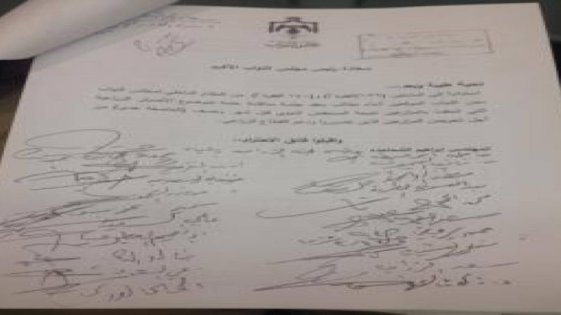 مذكرة نيابية لمناقشة الاضرار التي لحقت بالمزارعين نتيجية العاصفة هدى