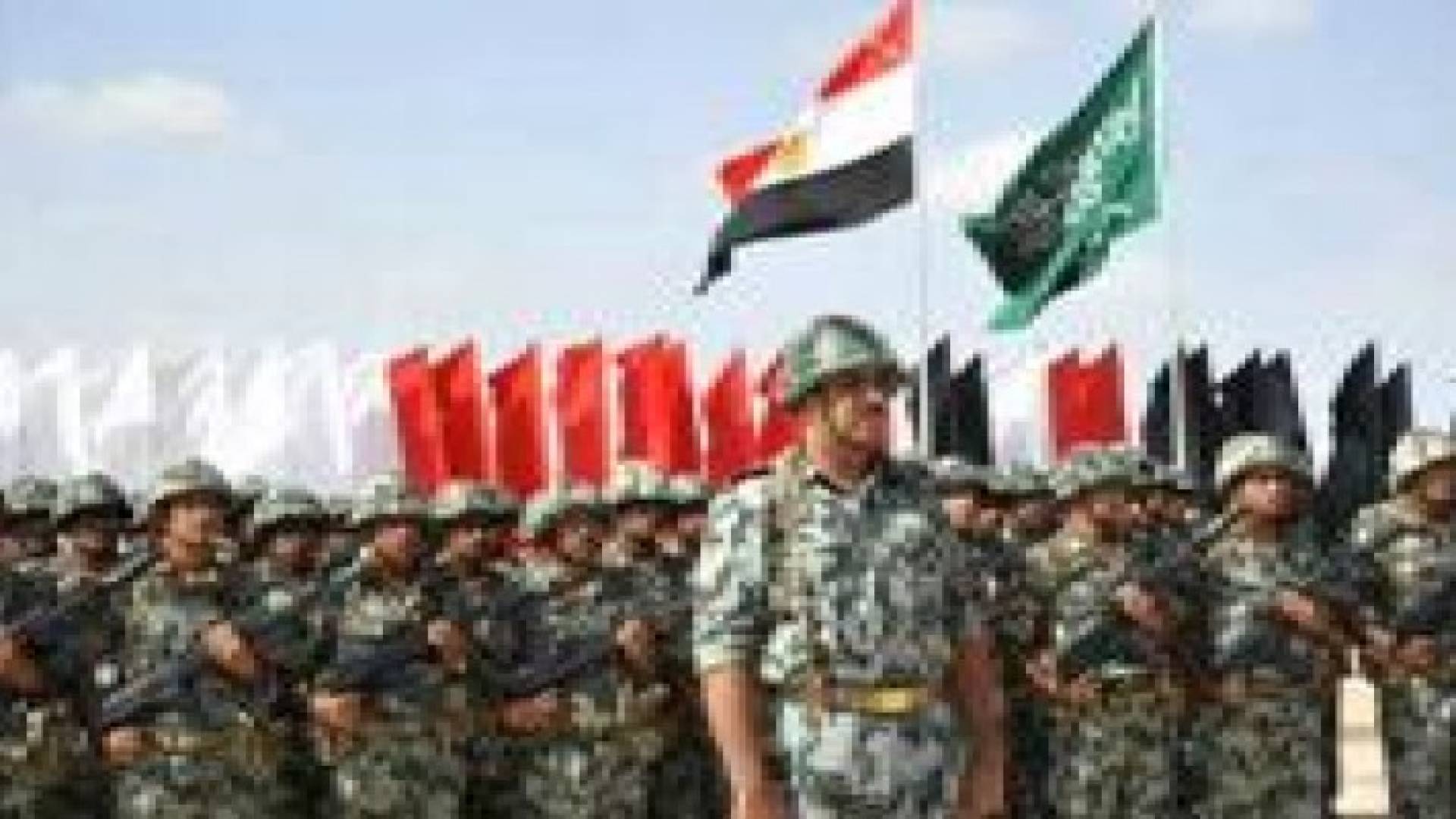 مناورة مصرية خليجية "كبرى" في السعودية