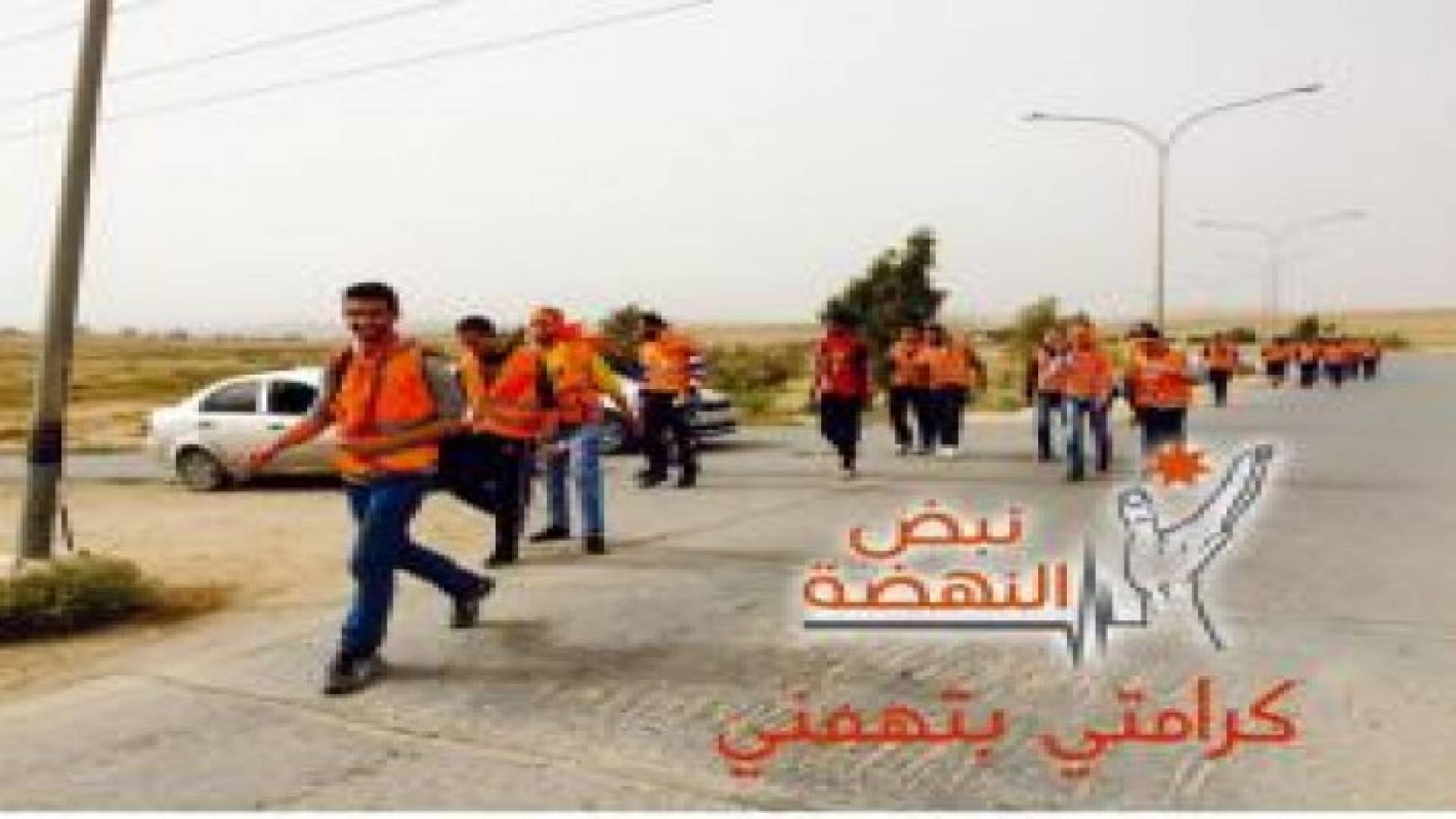 طلبة الجامعة الهاشمية يغادرون الجامعة الى عمان مشيا على الأقدام .. صور