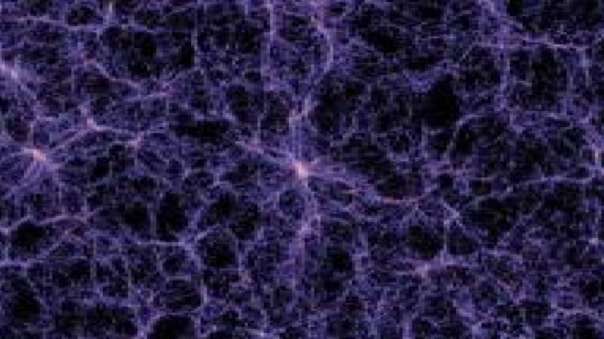 نشر أضخم خارطة للمادة المظلمة في الكون