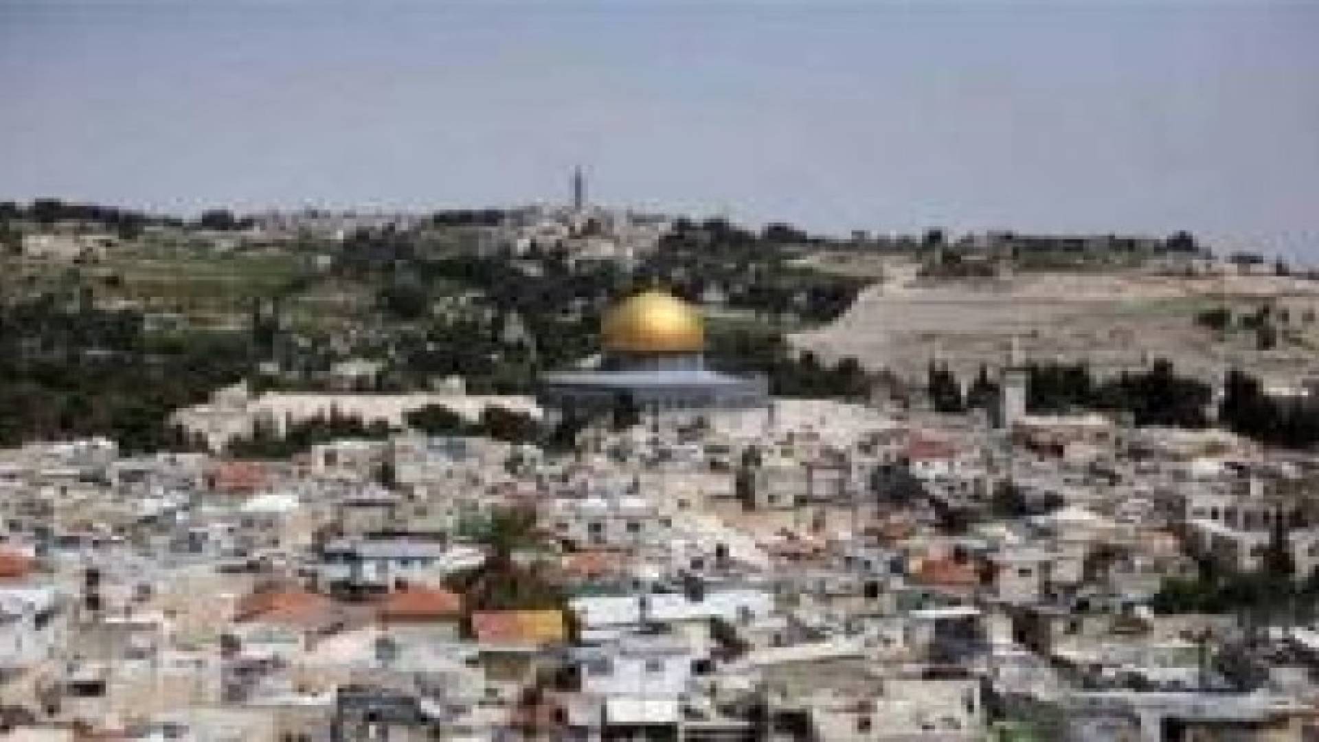 الخارجية: قرار "أملاك الغائبين " في القدس باطل