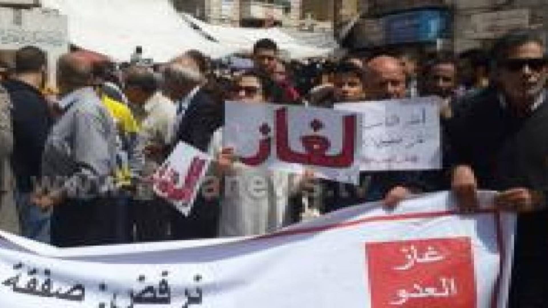 عمان: وقفة لرفض اتفاقية الغاز وأخرى لـ " الموالاة ".. صور