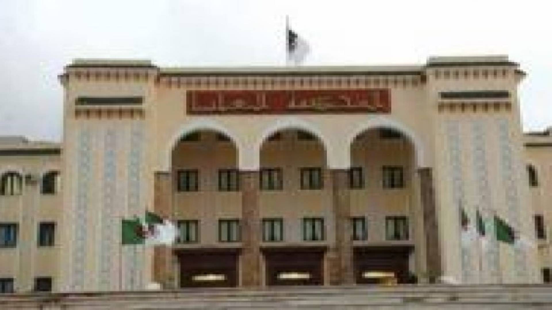 3 قضايا فساد كبرى أمام القضاء الجزائري