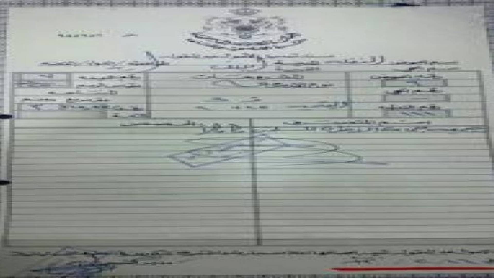 الإخوان : نقل الممتلكات الى " الجمعية" عار عن الصحة
