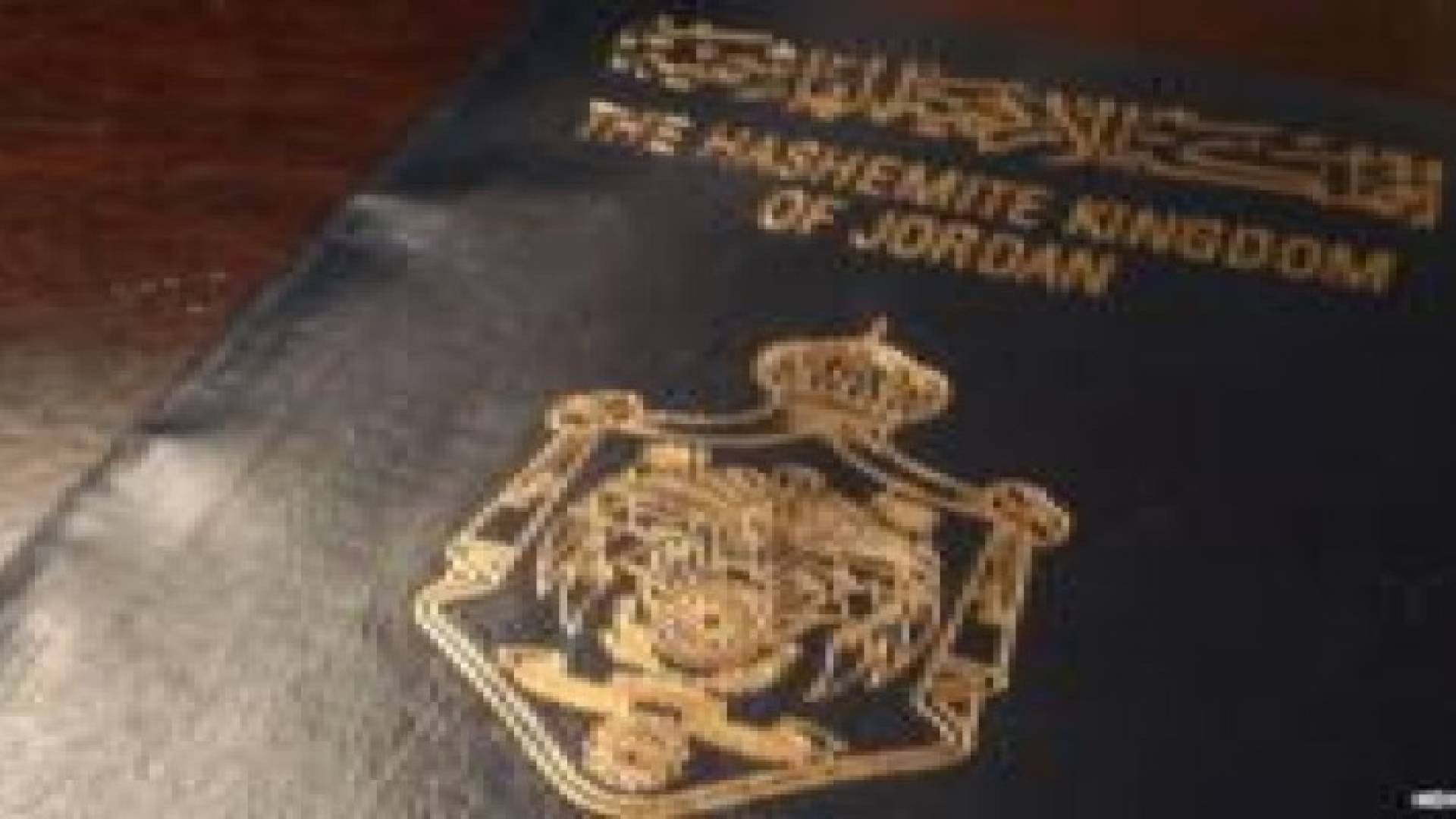 وزير الداخلية:  اصدار جوازات سفر للاردنيين بالخارج