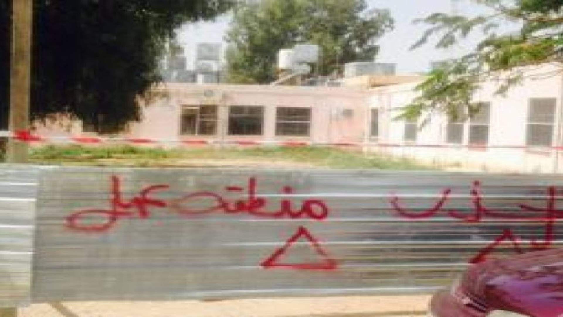 توسعة مستشفى الشونة الجنوبية بمساحة١١٠٠ م مربع