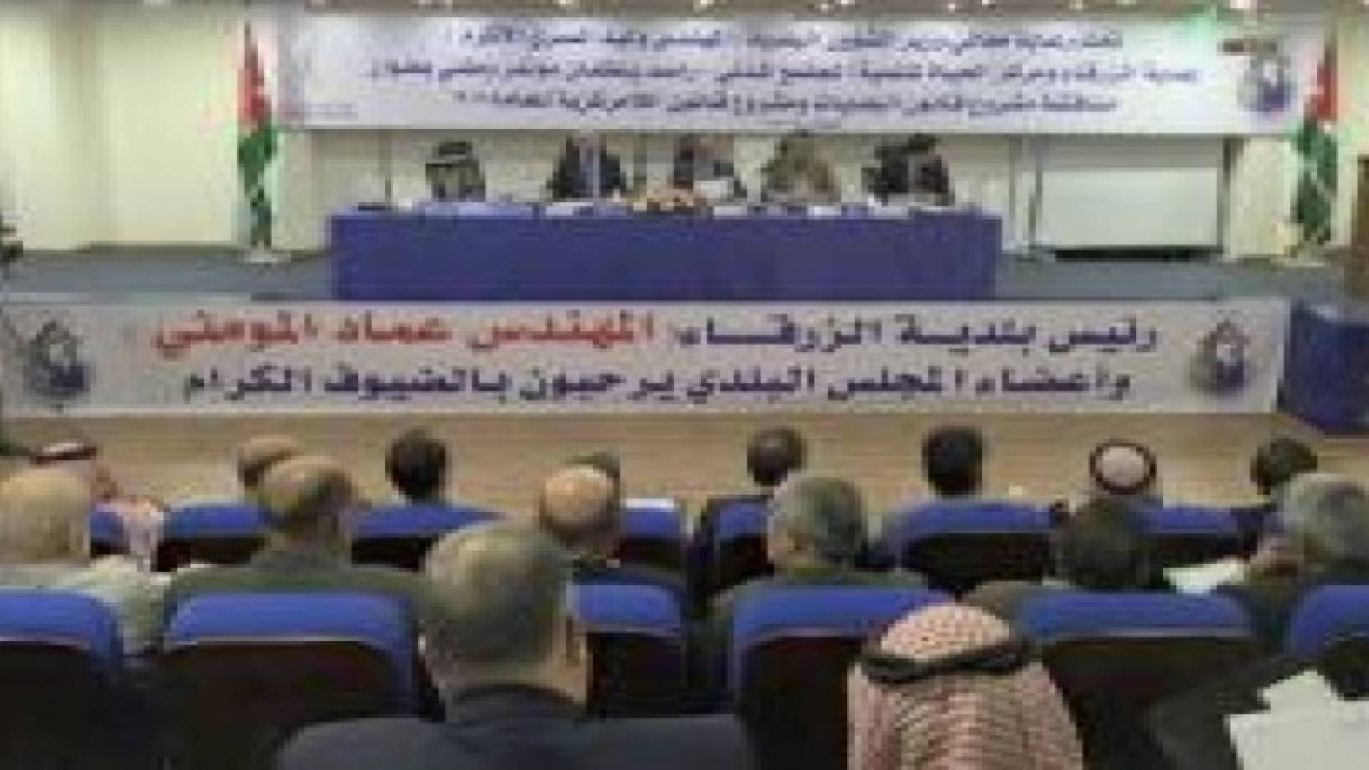 توصيات المؤتمر الوطني "مناقشة مشروعي قانوني البلديات واللامركزية " .. تفاصيل
