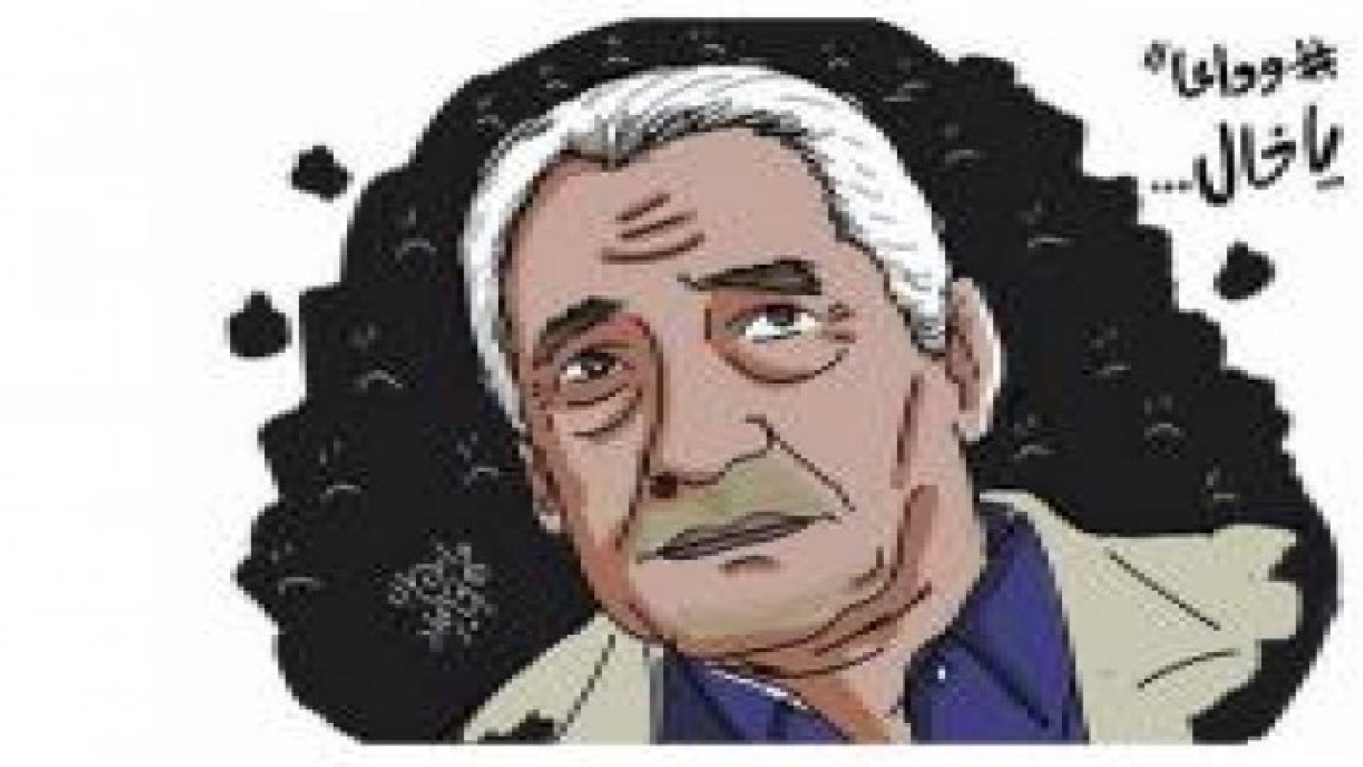 "وداعا يا خال": تغريدات تنعى الشاعر المصري عبد الرحمن الأبنودي