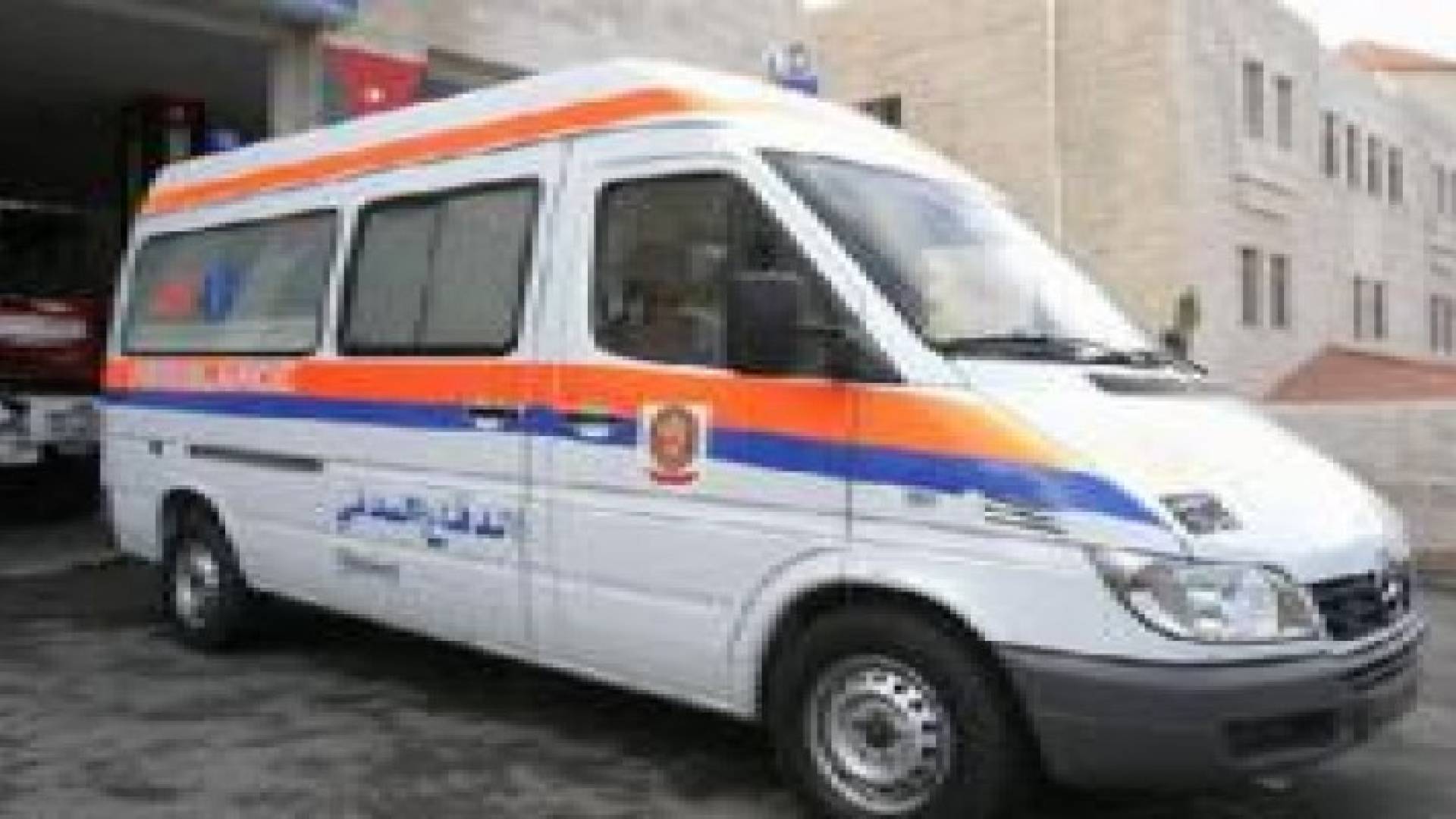 إصابة (10) أشخاص إثر حادث تصادم في  محافظة الزرقاء