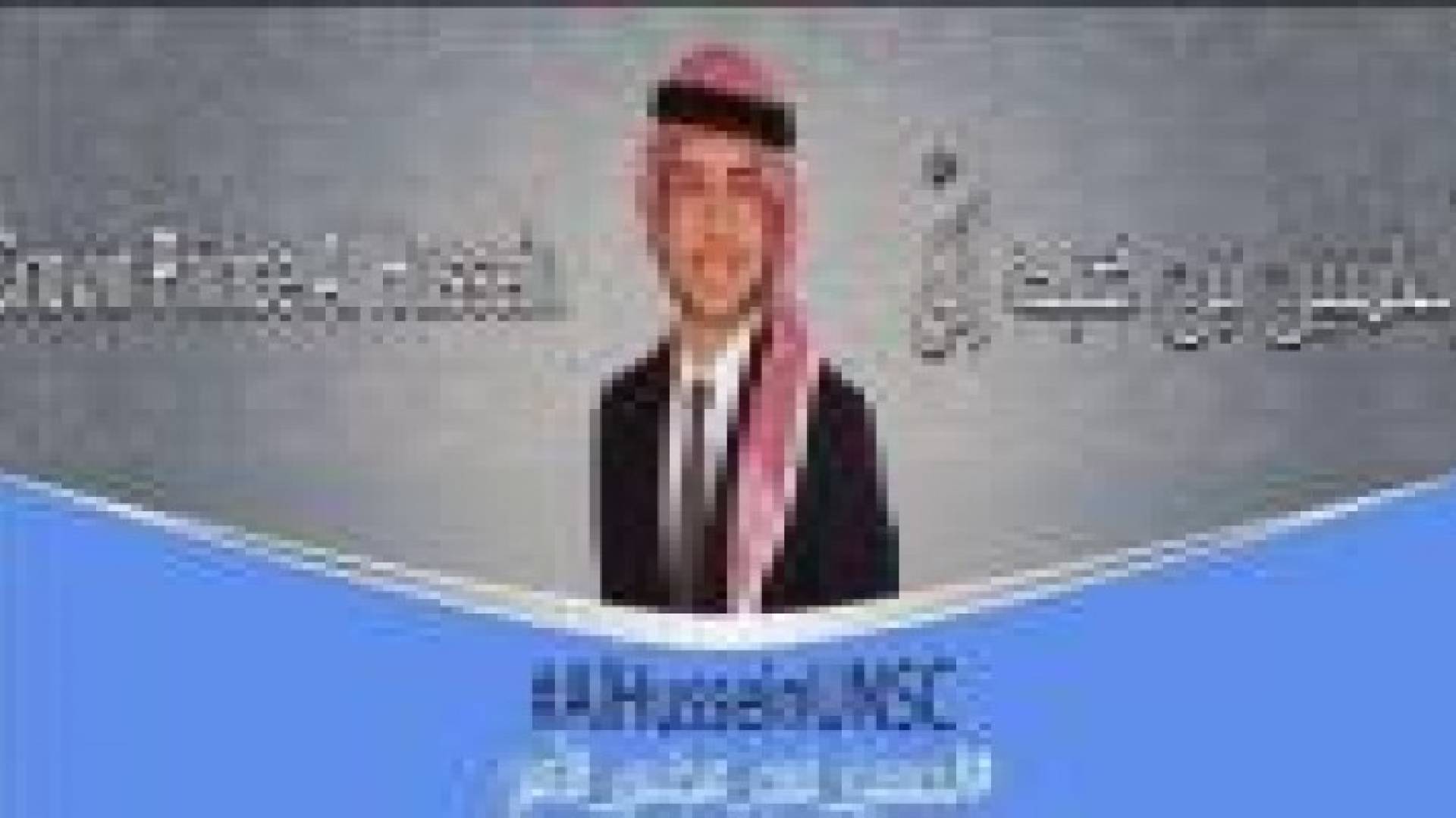 ردود أفعال الشباب على رئاسة ولي العهد لجلسة مجلس الأمن اليوم