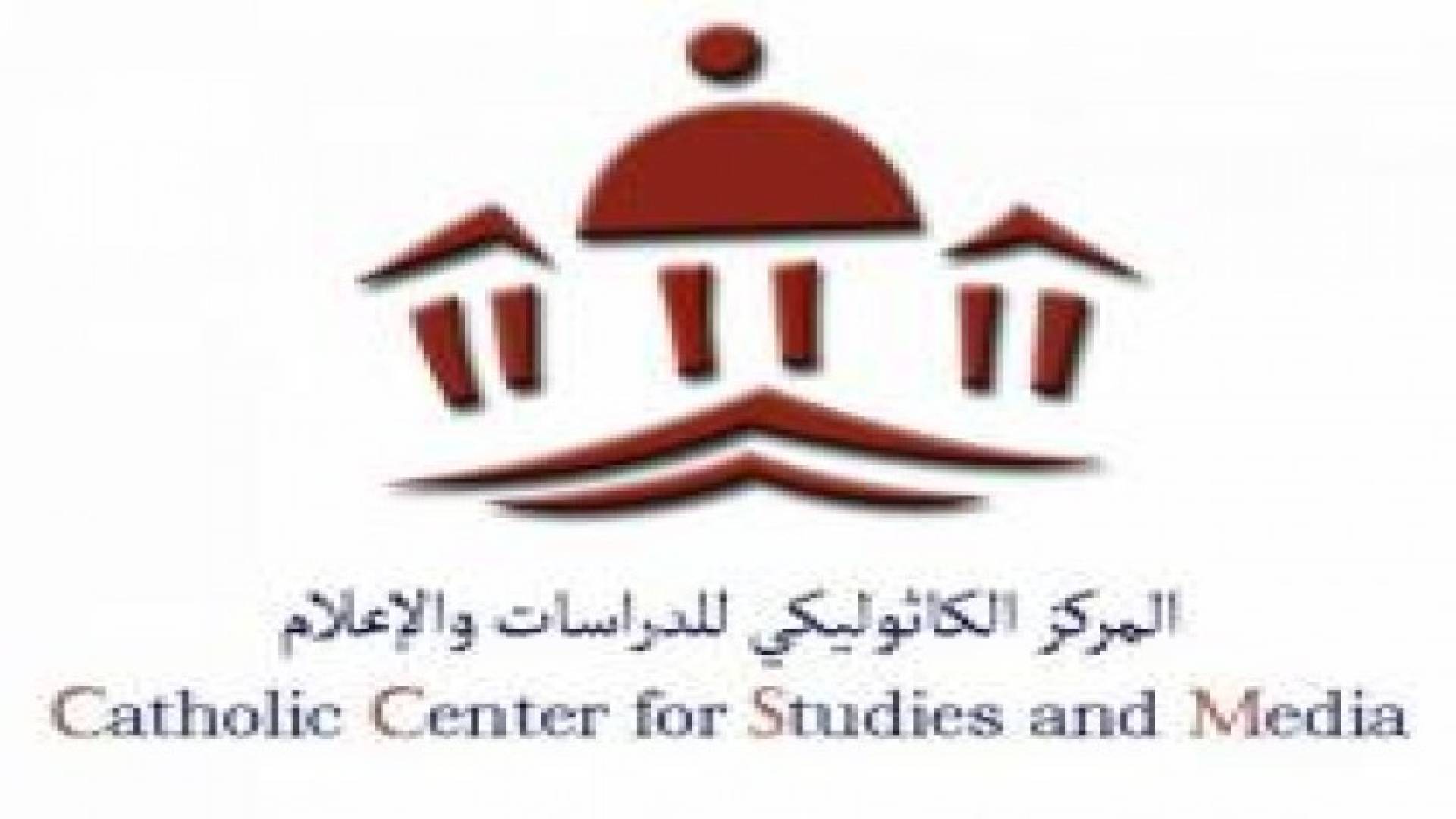 بيان للمركز الكاثوليكي حول "مئوية المأساة الارمنية"