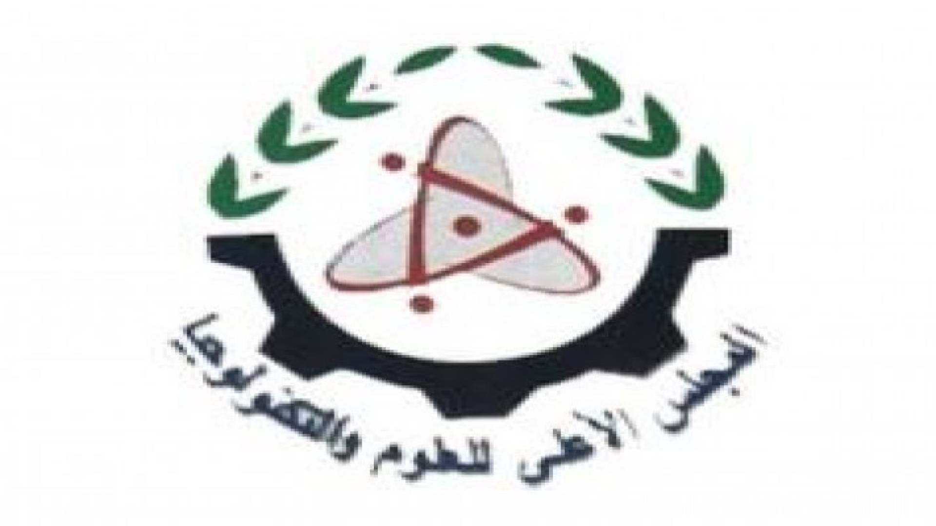 إعلان نتائج جائزة الحسن للتميز العلمي