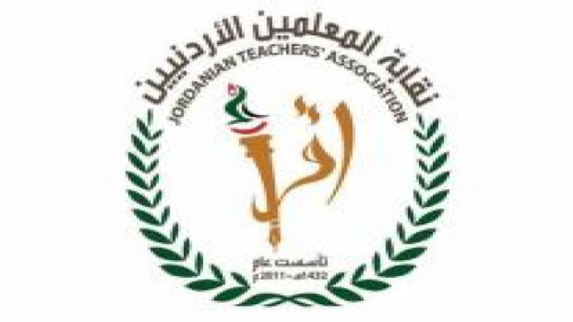 الدستور: توقيف معلم بتهمة دهس طالب وكسـر قدمه .. والنقابة تعتبرها كيدية