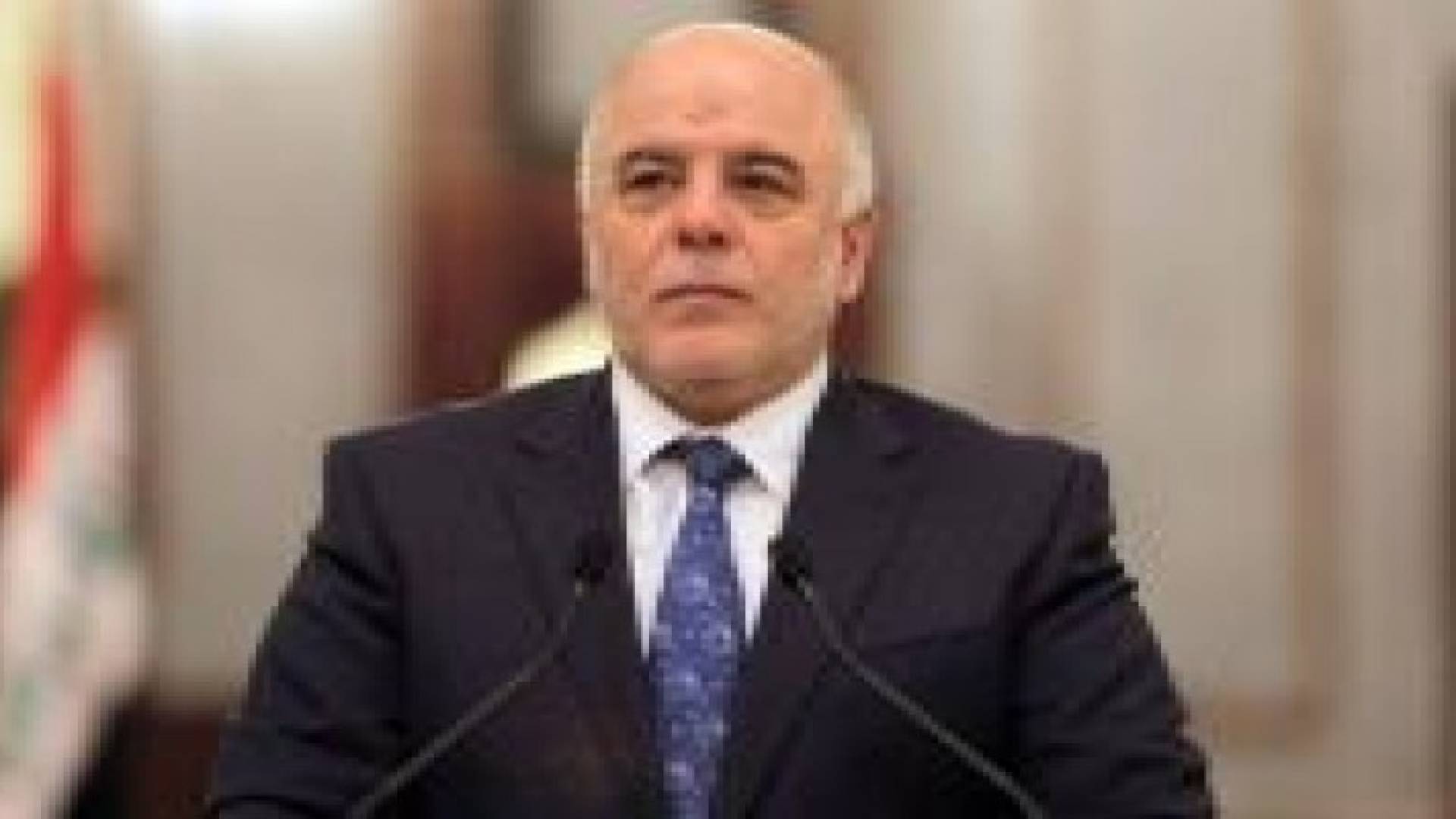 العبادي: إخراج داعش من العراق قريبا