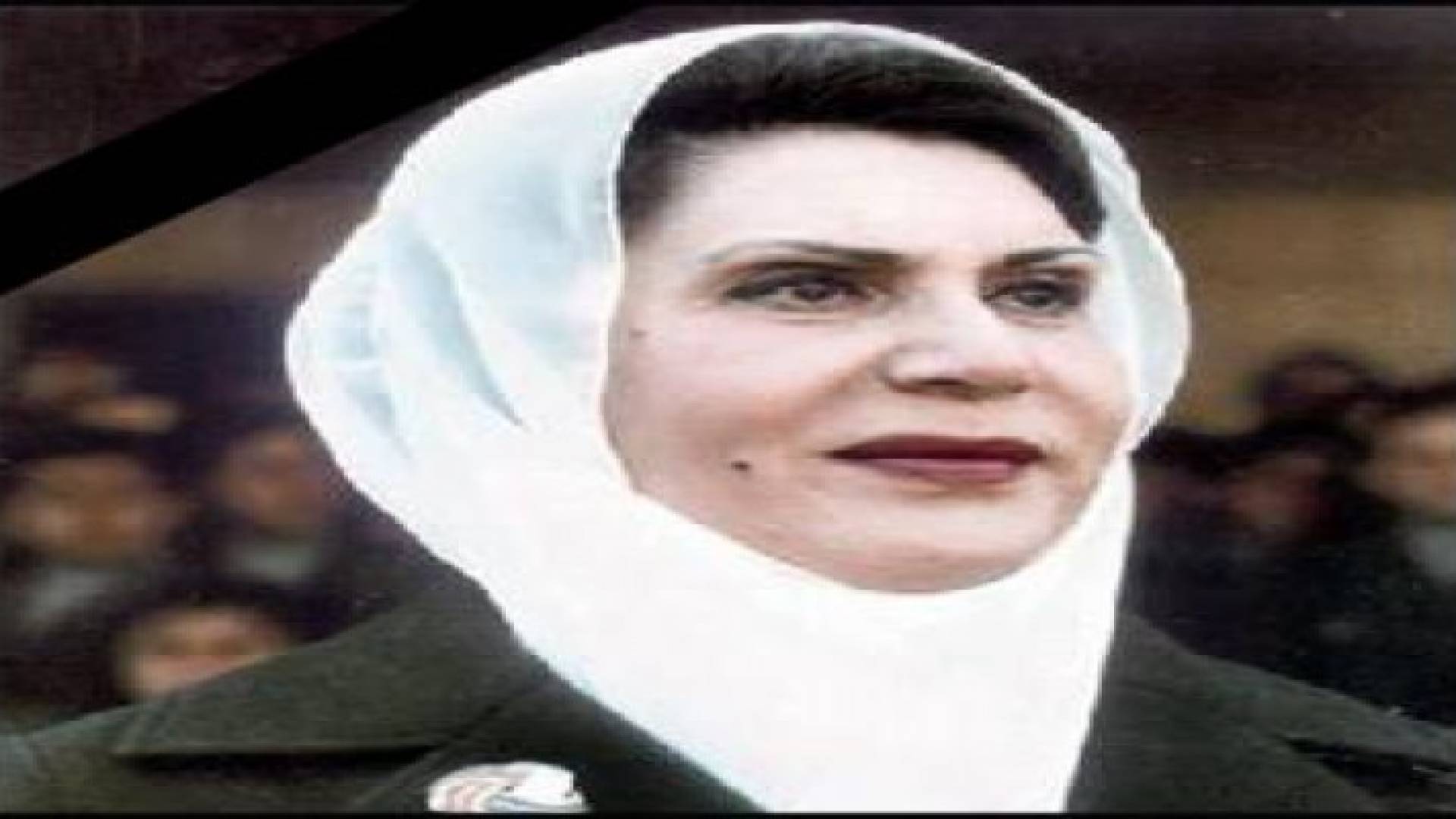 الذكرى الواحدة والعشرون لرحيل المغفور لها الملكة زين الشرف