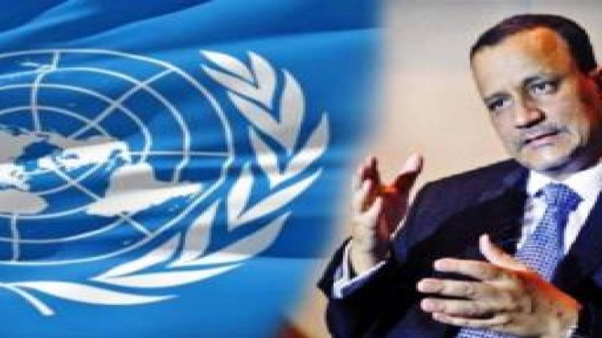 الأمم المتحدة تعين الموريتاني إسماعيل ولد الشيخ مبعوثا لليمن خلفا لبنعمر