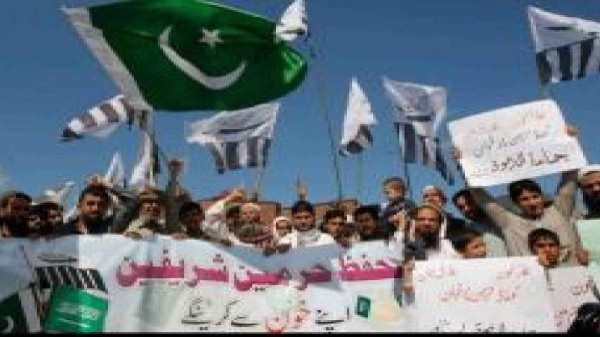 آلاف الباكستانيين يتظاهرون دعما للسعودية