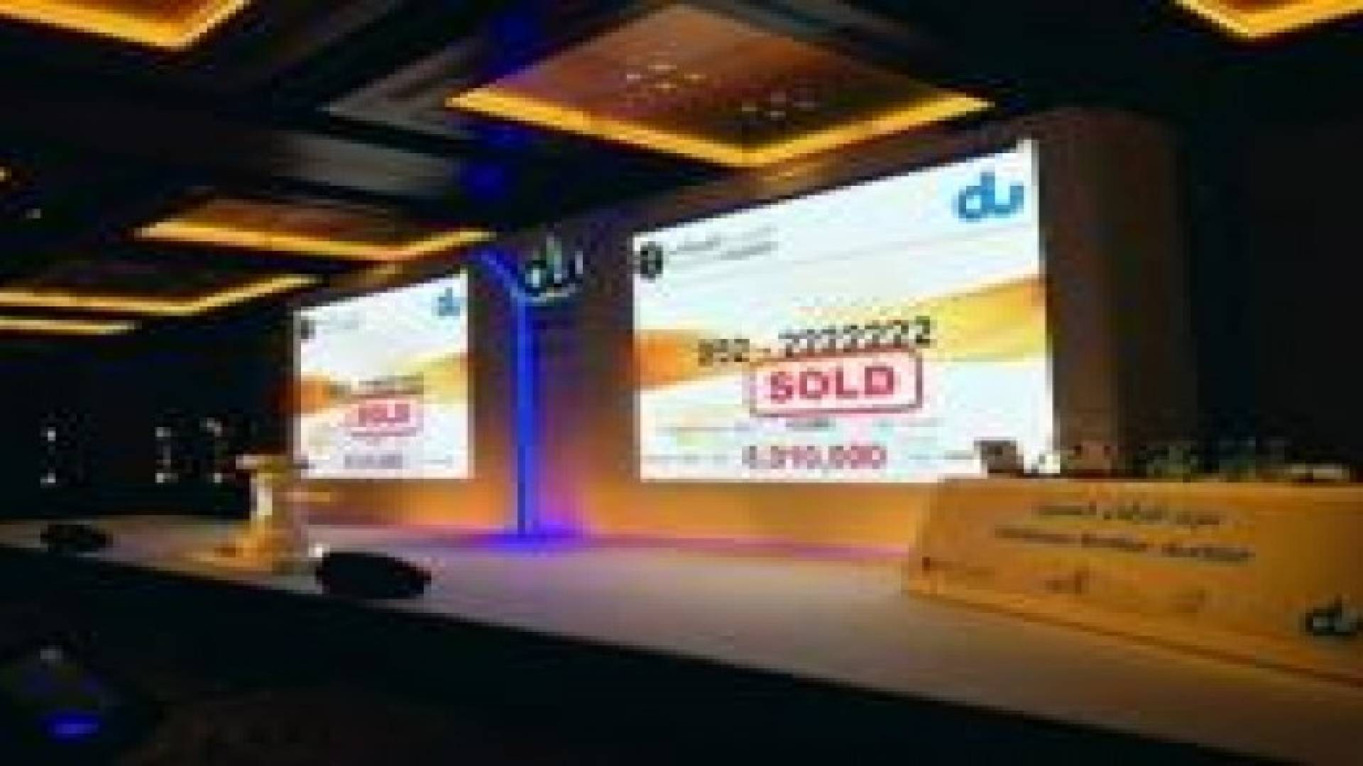 بيع رقم هاتف في الإمارات بأكثر من مليوني دولار