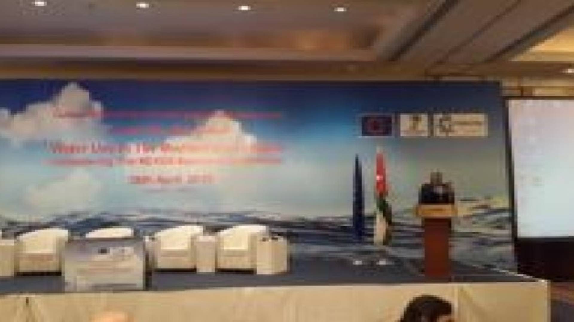 انطلاق مؤتمر "استعمالات المياه في دول حوض البحر الابيض المتوسط"