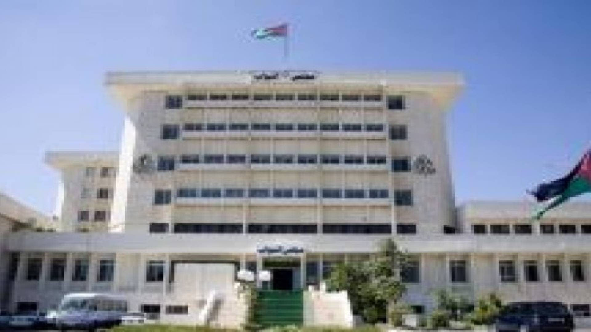 أمانة النواب تعلن أسماء غياب جلسة الاحد المسائية