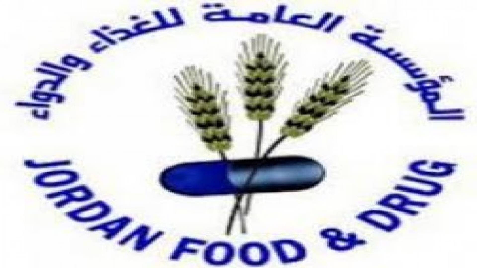 الغذاء والدواء تنتظر اعادة تصدير شحنة القمح البولندية خارج المملكة