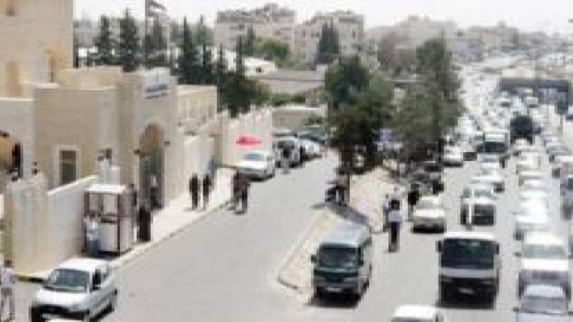 الغد: اقتراحات بنقل الوزارات والمؤسسات الحيوية خارج المناطق المكتظة