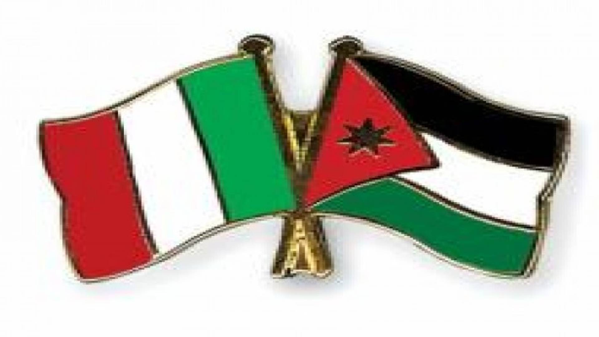 اتفاقية تعاون عسكري بين الاردن وايطاليا