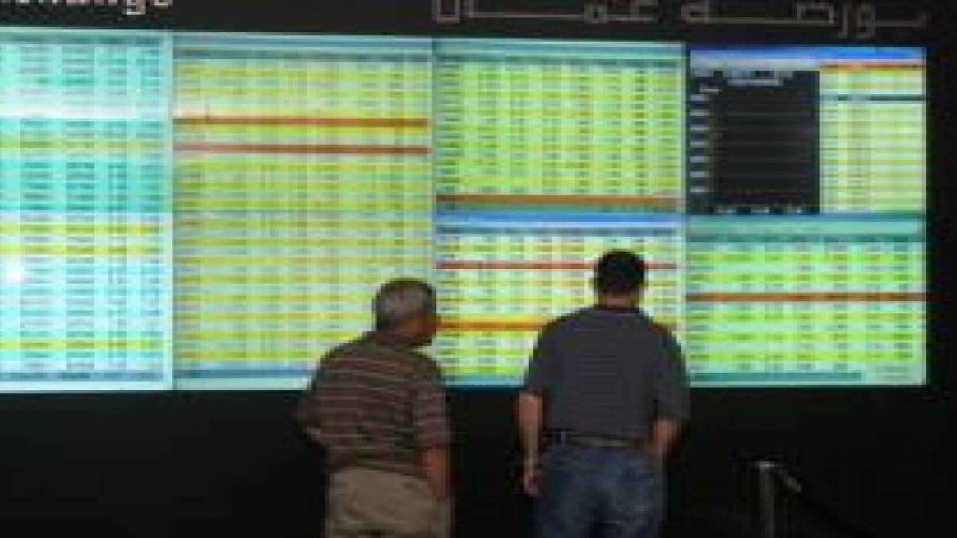 مؤشر بورصة عمان يغلق على انخفاض