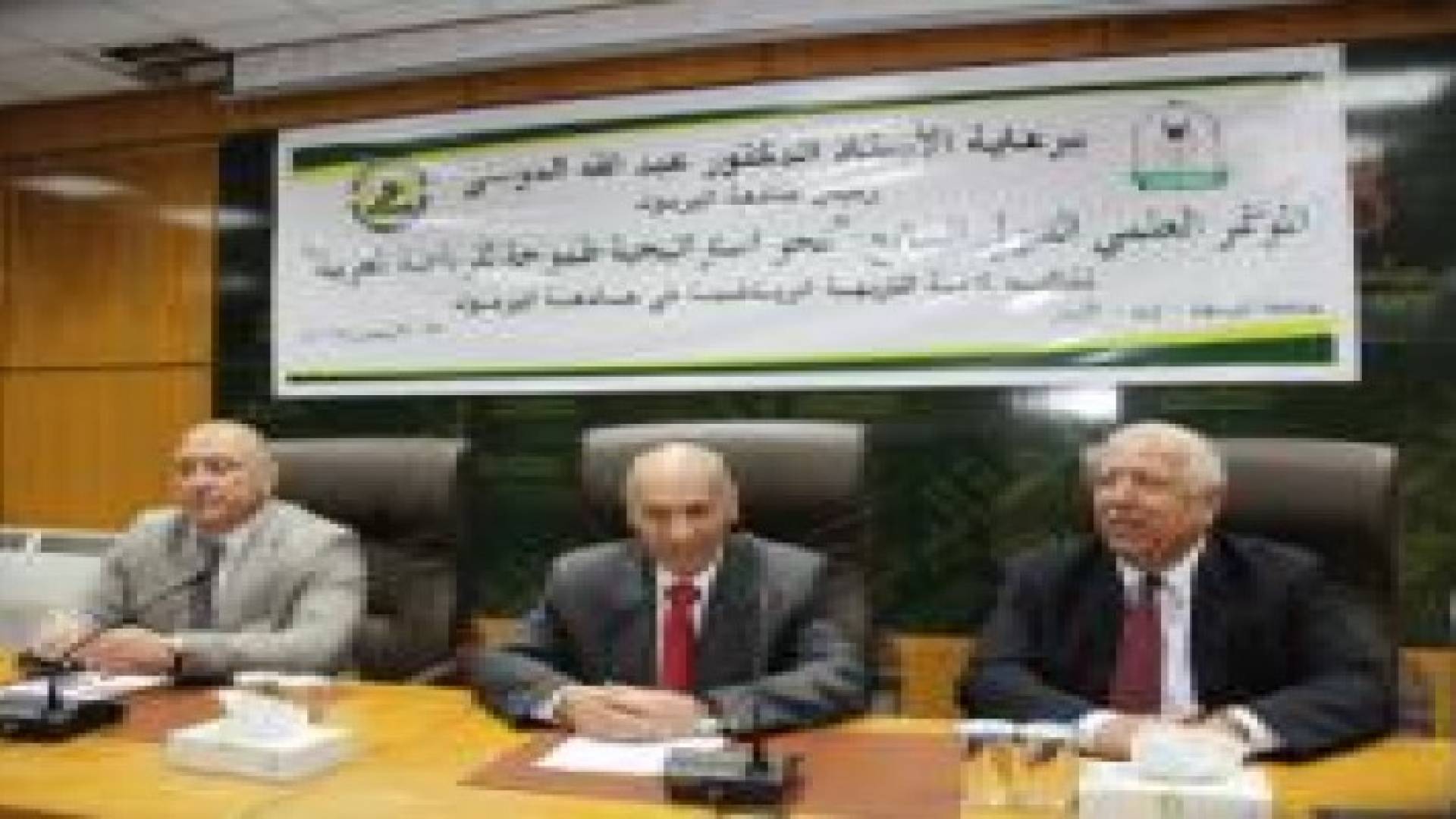 افتتاح فعاليات المؤتمر الدولي السابع لكلية الرياضة باليرموك