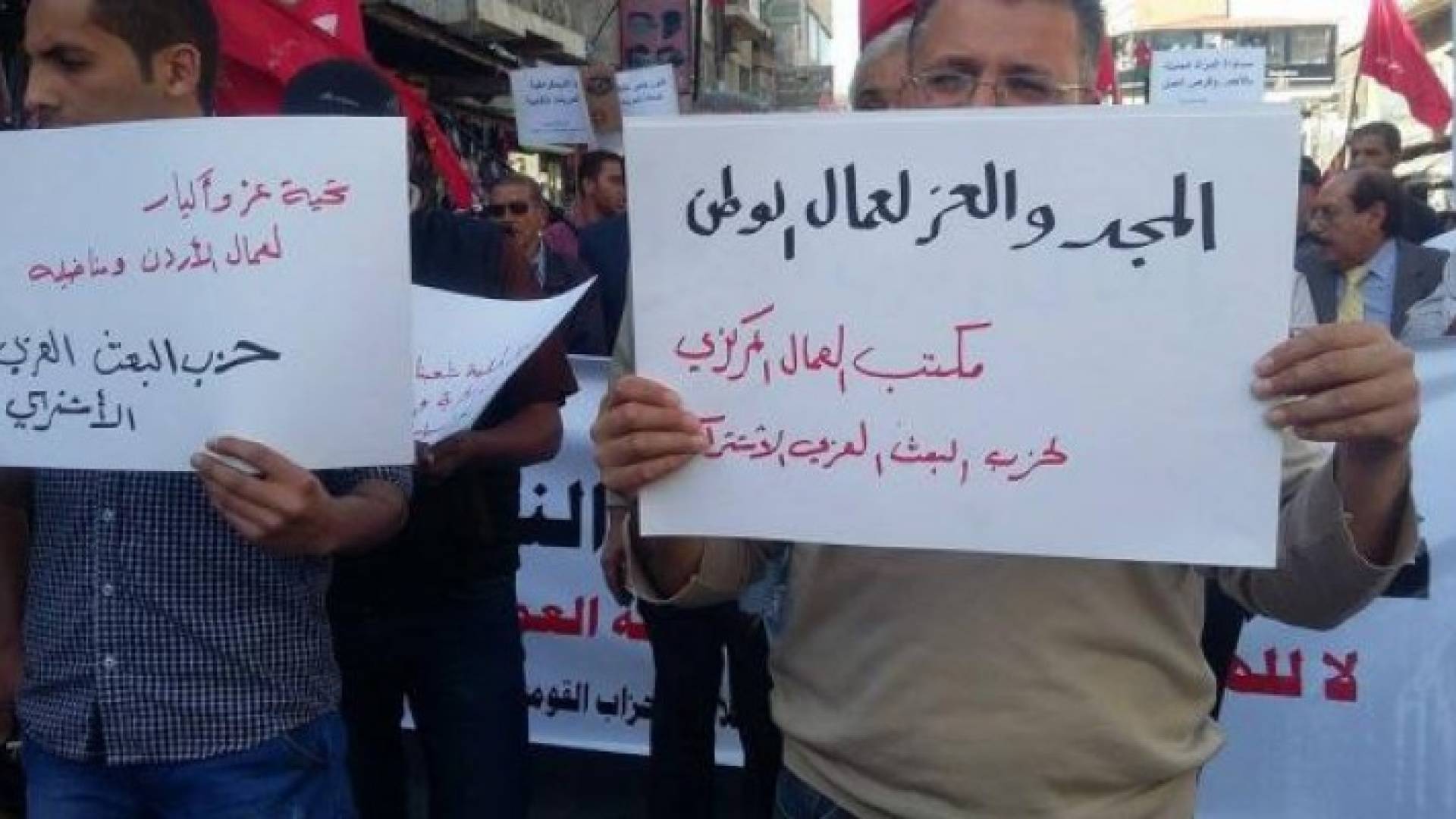 الحزب الشيوعي ينظم مسيرة بمناسبة عيد العمال العالمي.. صور