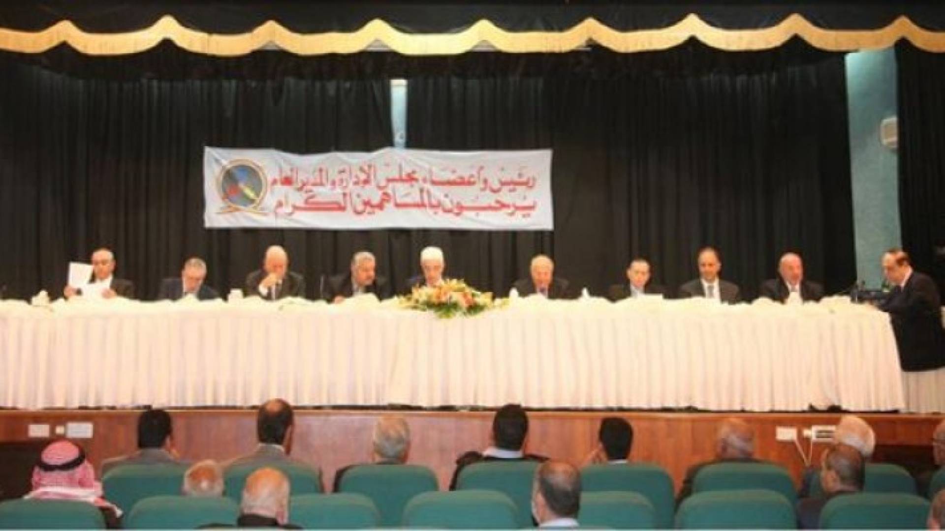 "الكهرباء الاردنية" توزع 2.5 مليون دينار أرباحا على المساهمين