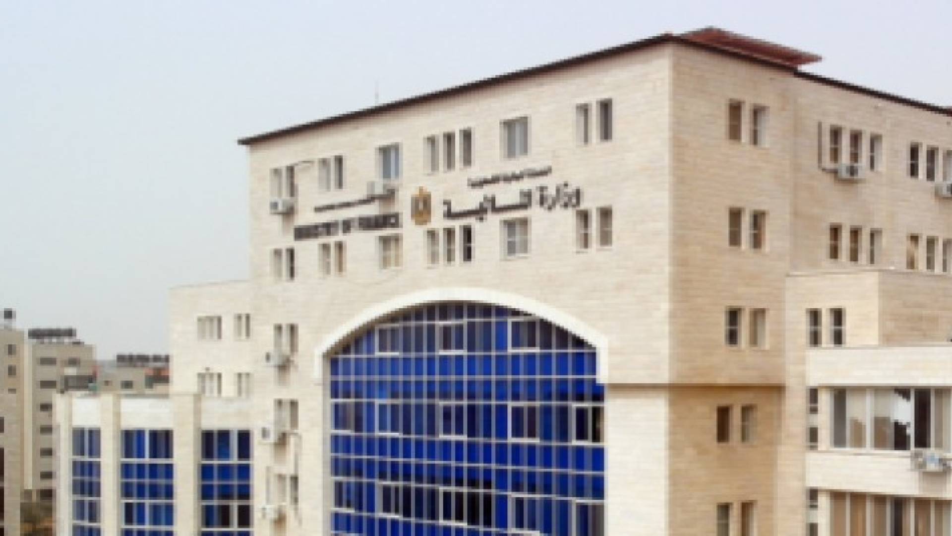 12.4% ارتفاعا في المساعدات المالية لفلسطين في الربع الأول