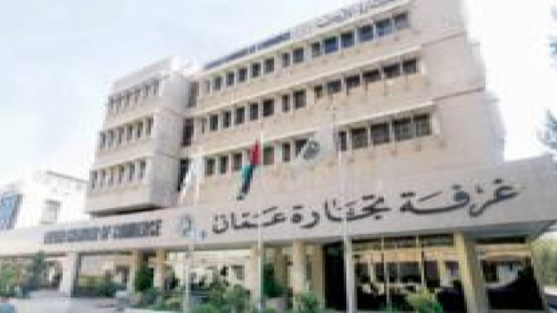 دعوة  لاعادة النظر بأجور الشحن البحري والنقل البري