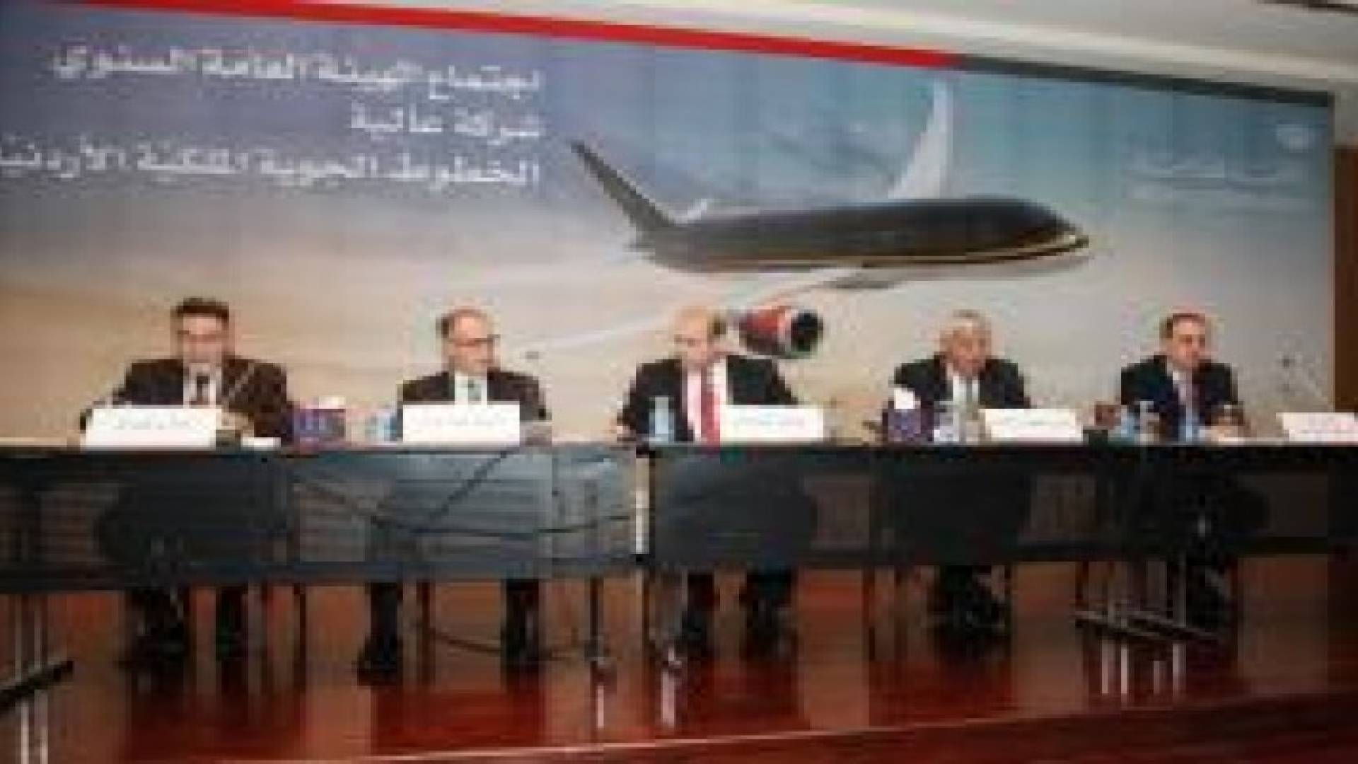 الموافقة على رفع رأس مال الملكية الأردنية بقيمة 200 مليون دينار