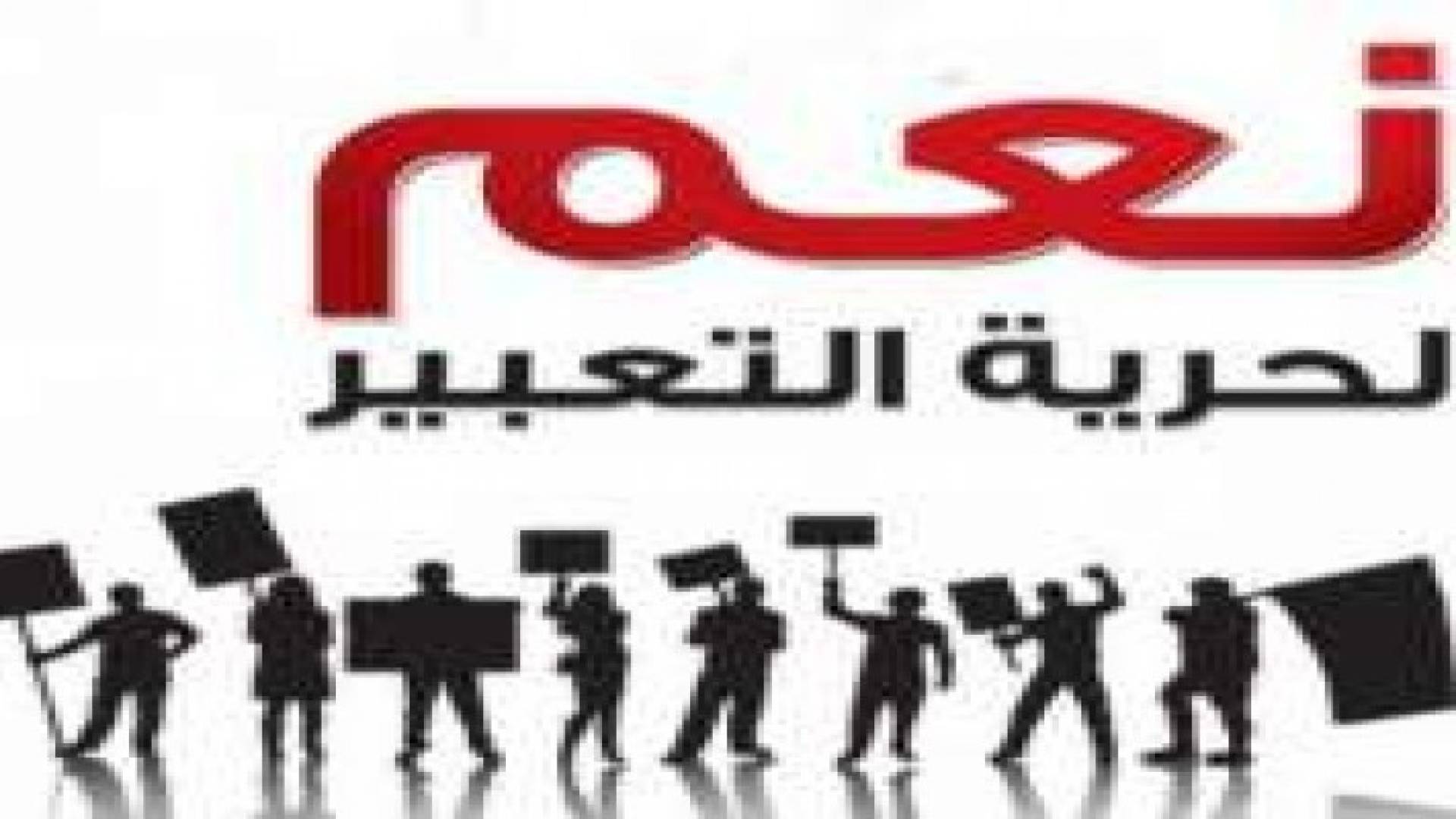 اليوم العالمي لحرية الصحافة .. تغريدات تشخص الواقع الاعلامي