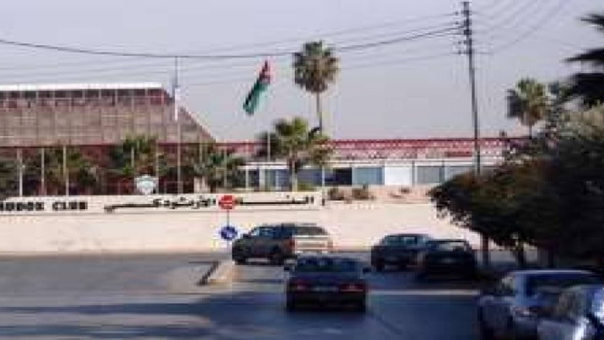 تواصل منافسات بطولة " من أجل الحياة"