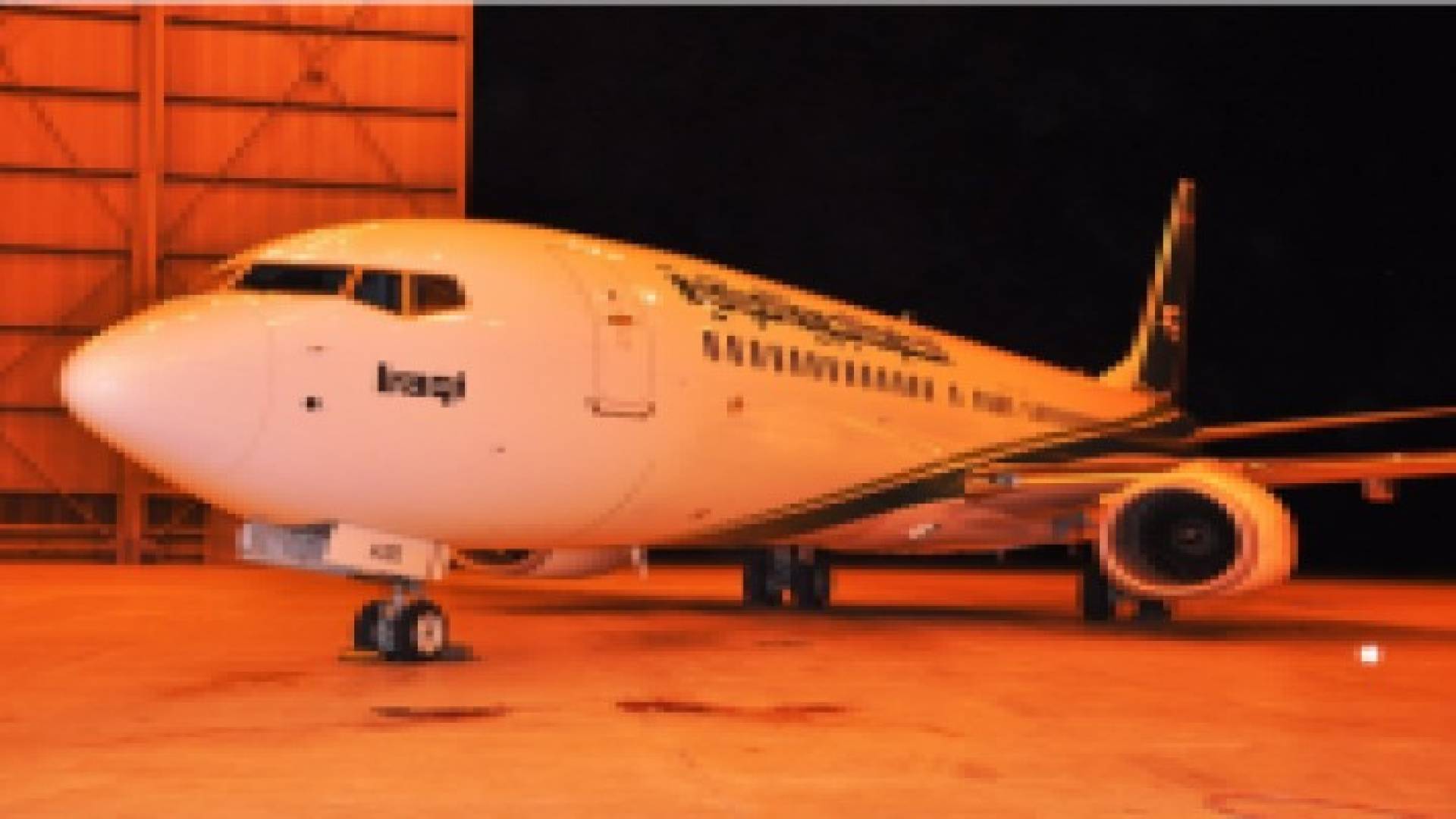 العراق يتسلم طائرة جديدة من طراز "بوينج 737"