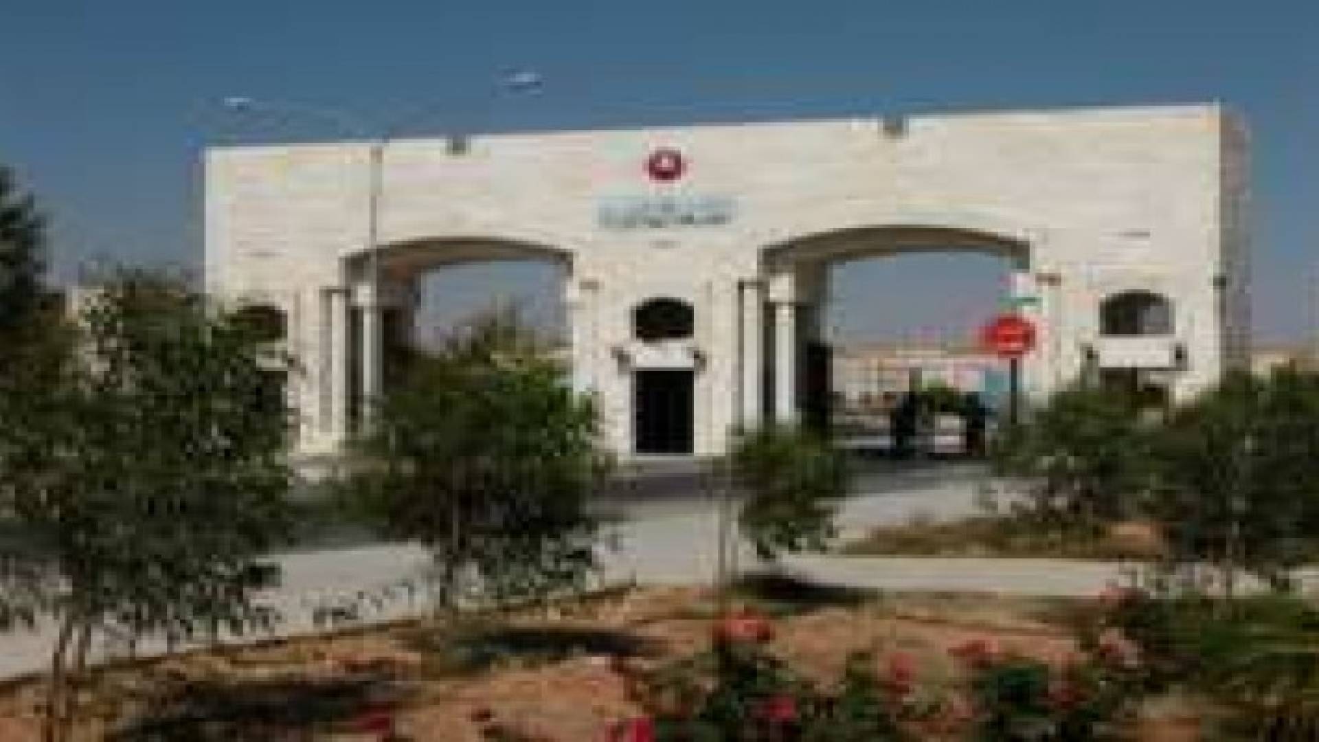 مبادرة لزراعة الاشجار المثمرة داخل الجامعة الهاشمية